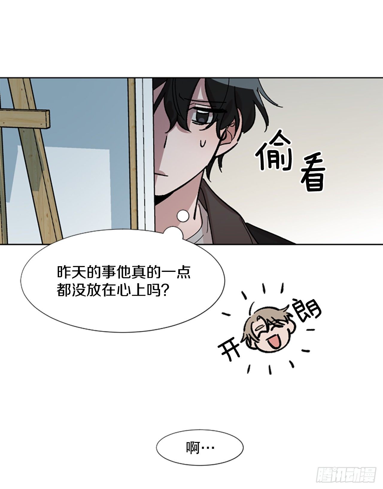 2.逃避(1/2)-第3话