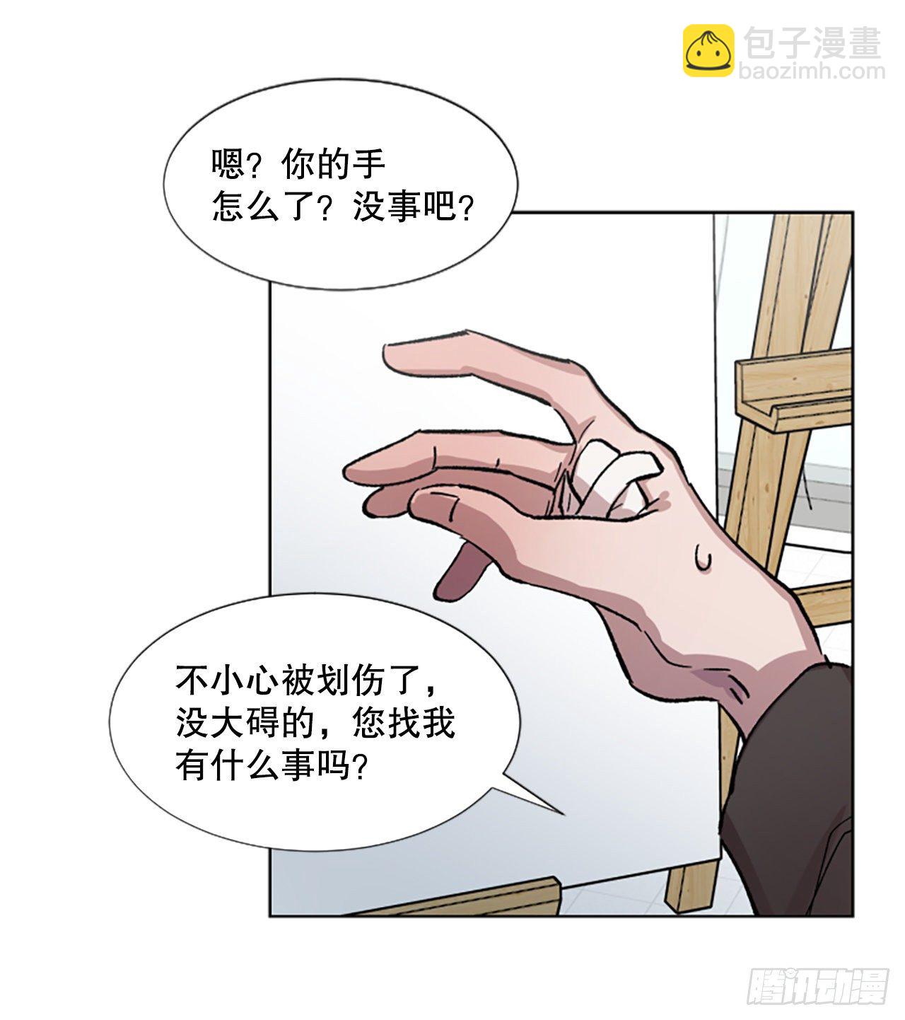 2.逃避(1/2)-第3话