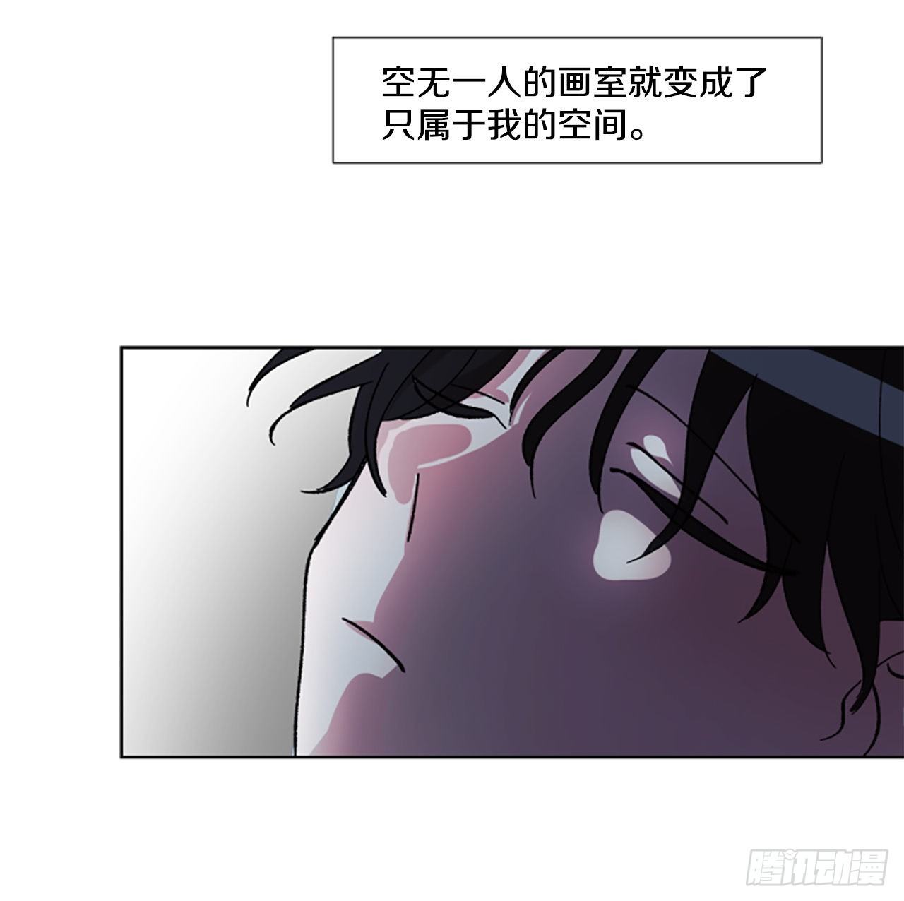 2.逃避(1/2)-第3话
