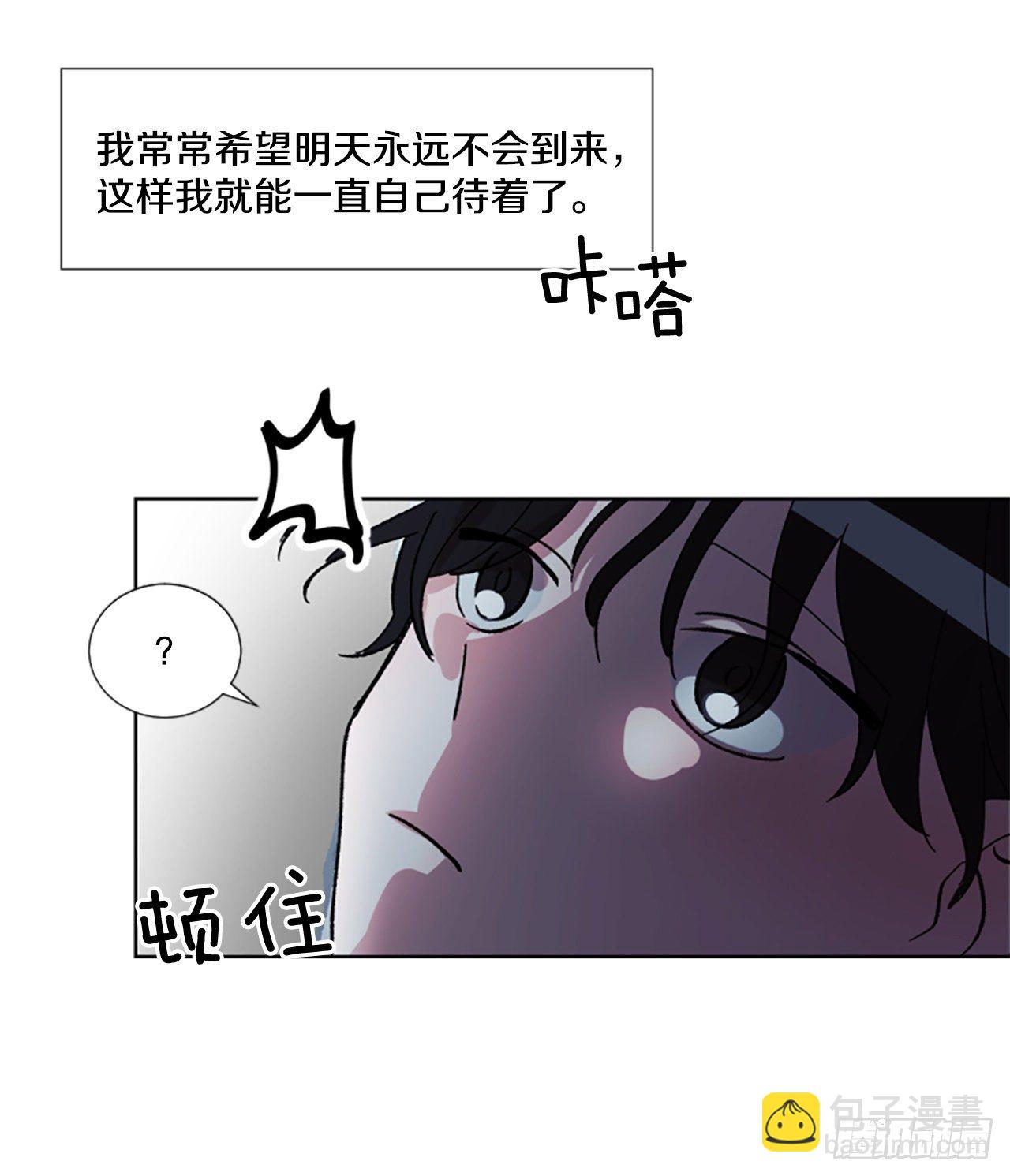 2.逃避(1/2)-第3话