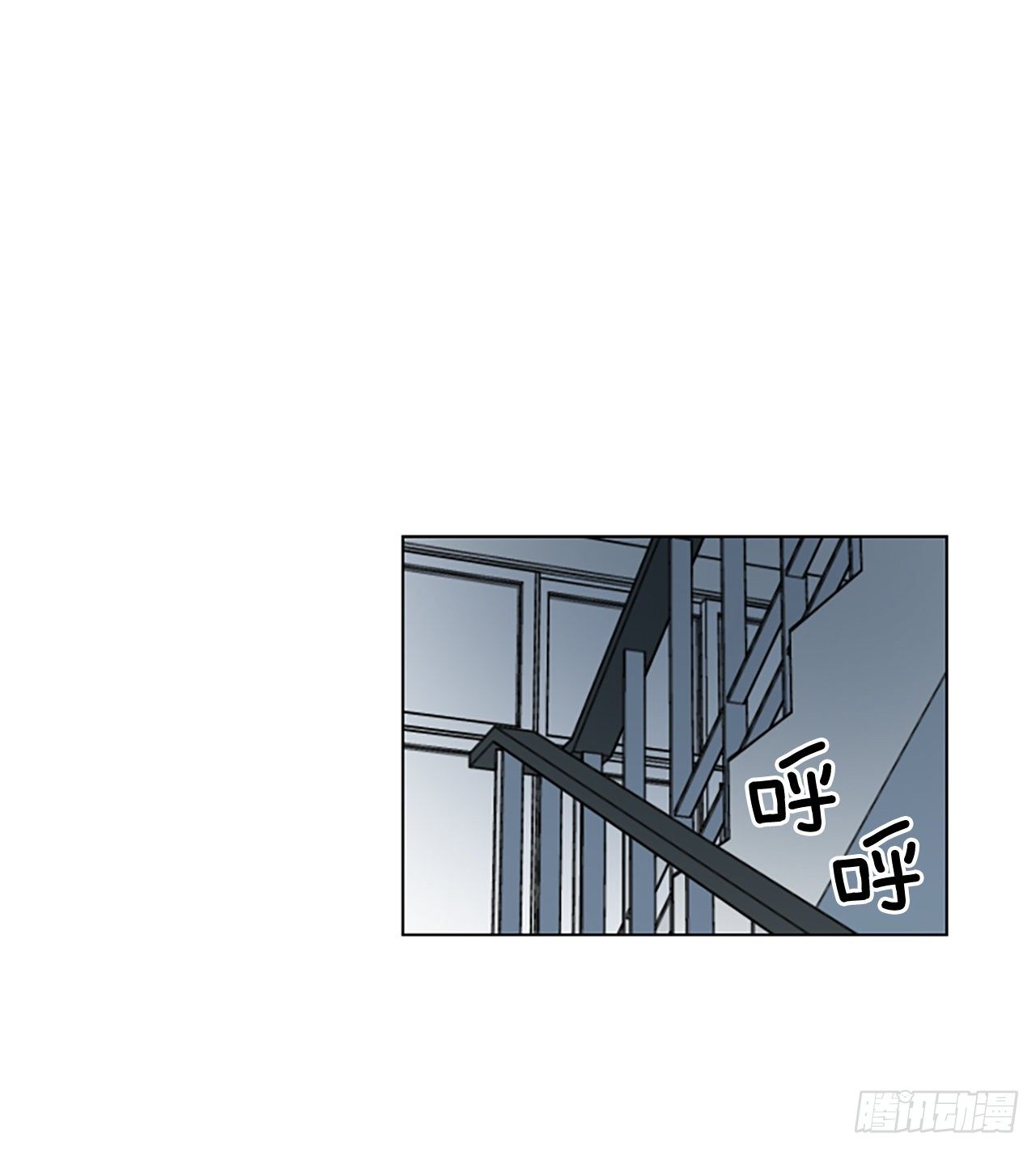 2.逃避(1/2)-第3话