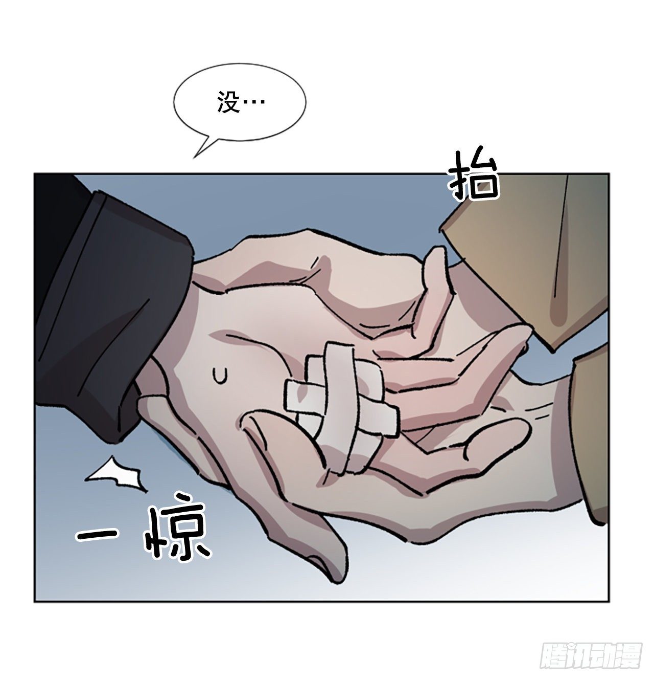 2.逃避(1/2)-第3话