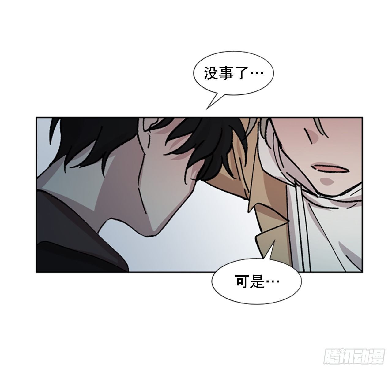 2.逃避(1/2)-第3话