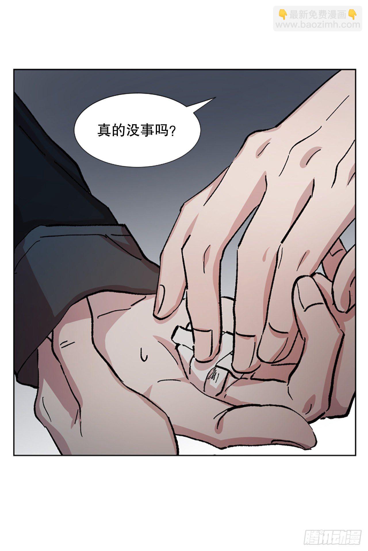 2.逃避(1/2)-第3话