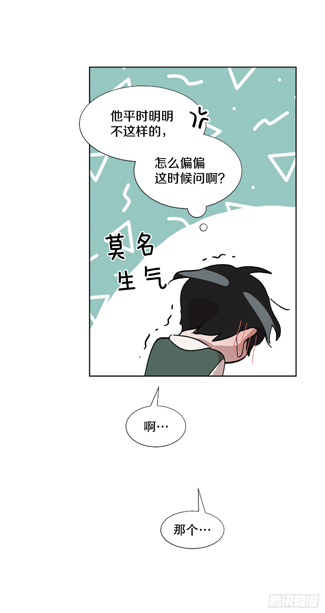 20.主动出击(1/2)-第21话