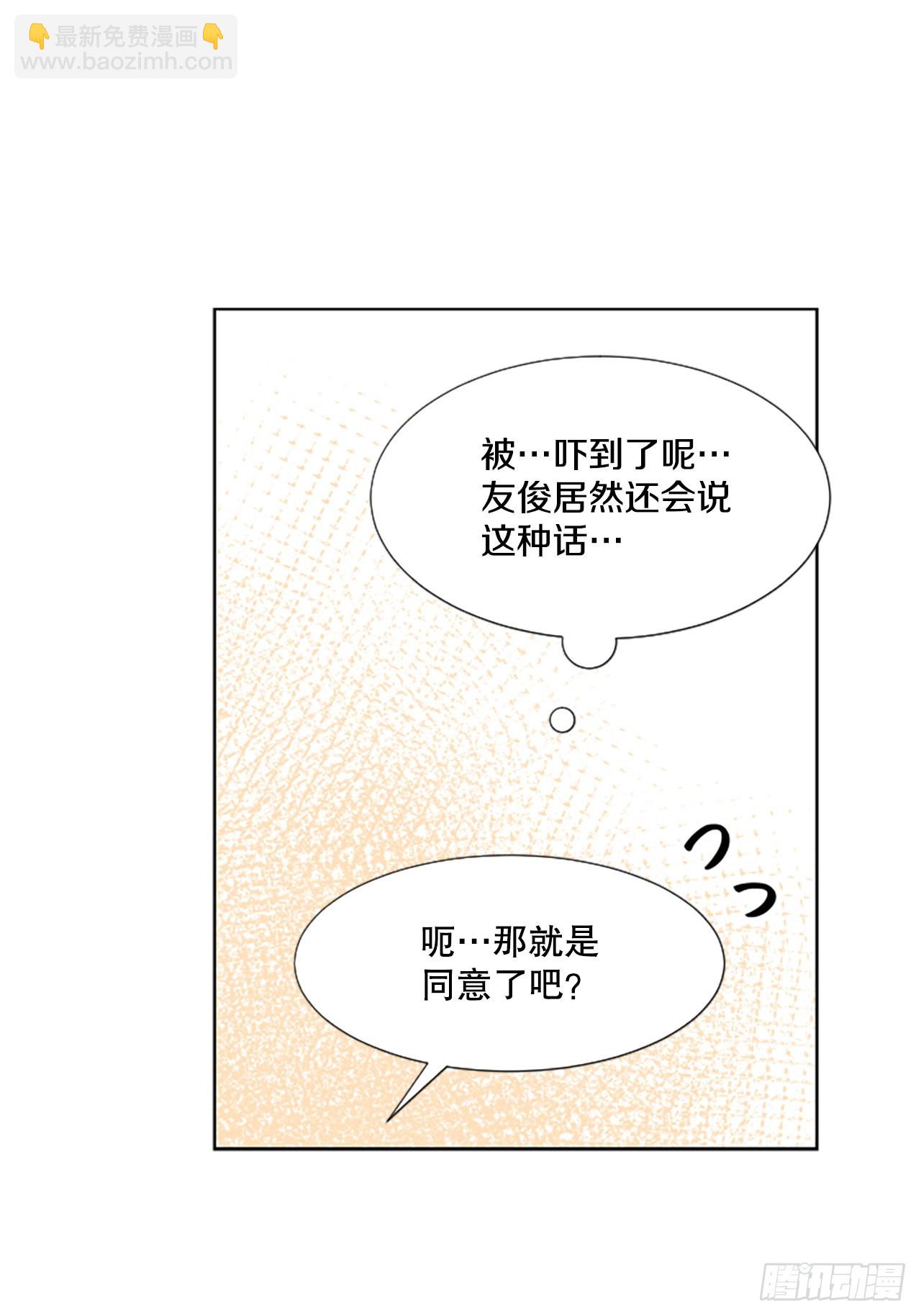 20.主动出击(1/2)-第21话