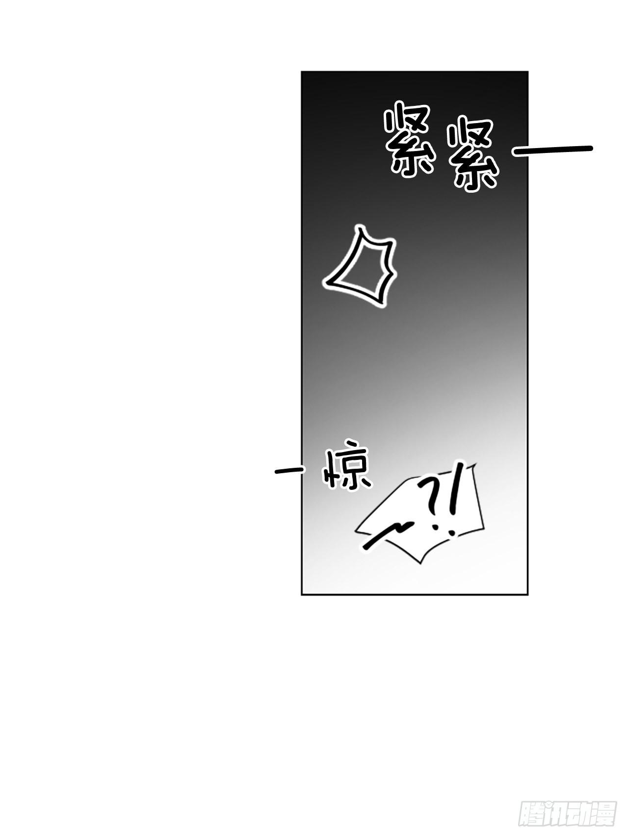 20.主动出击(1/2)-第21话