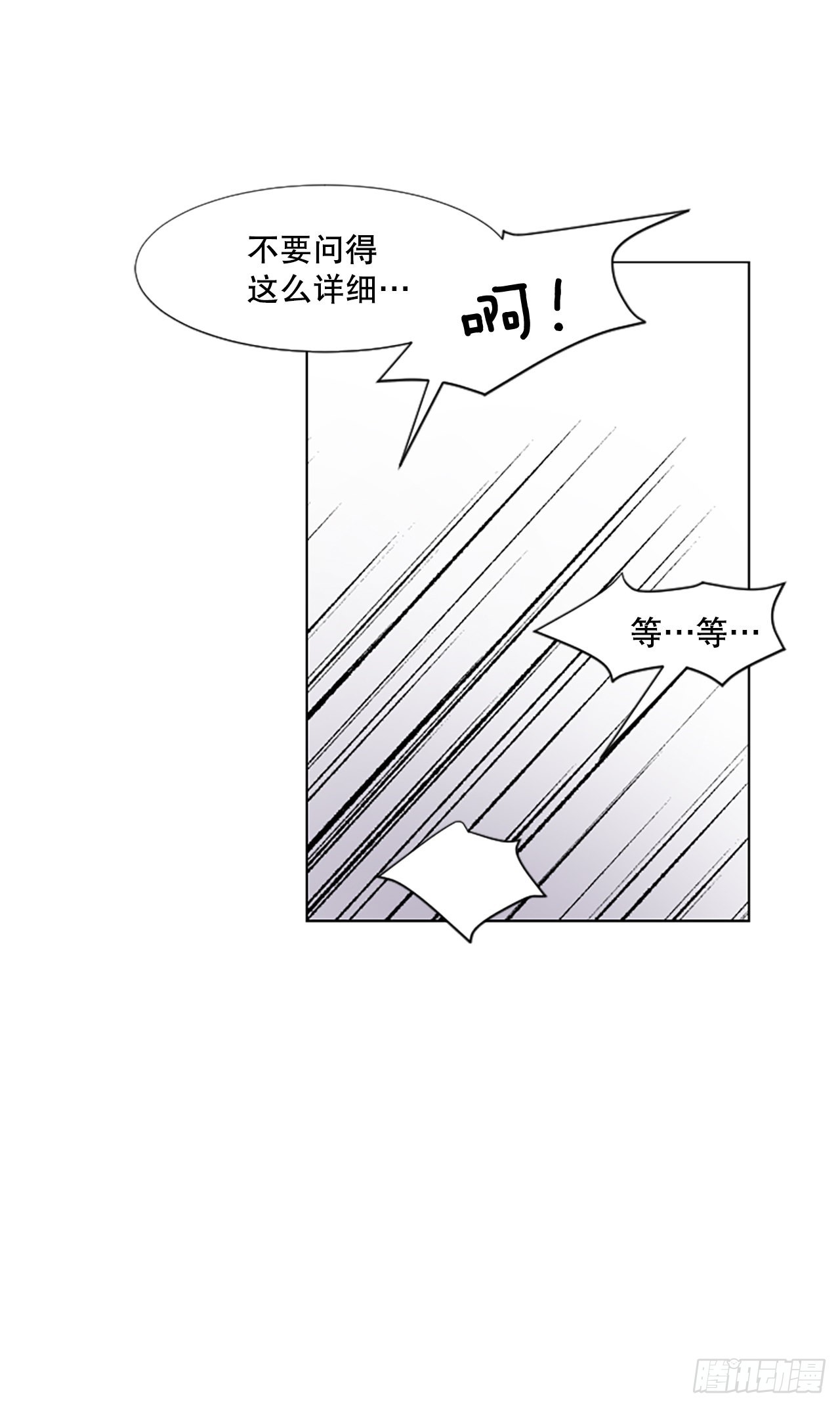 20.主动出击(1/2)-第21话