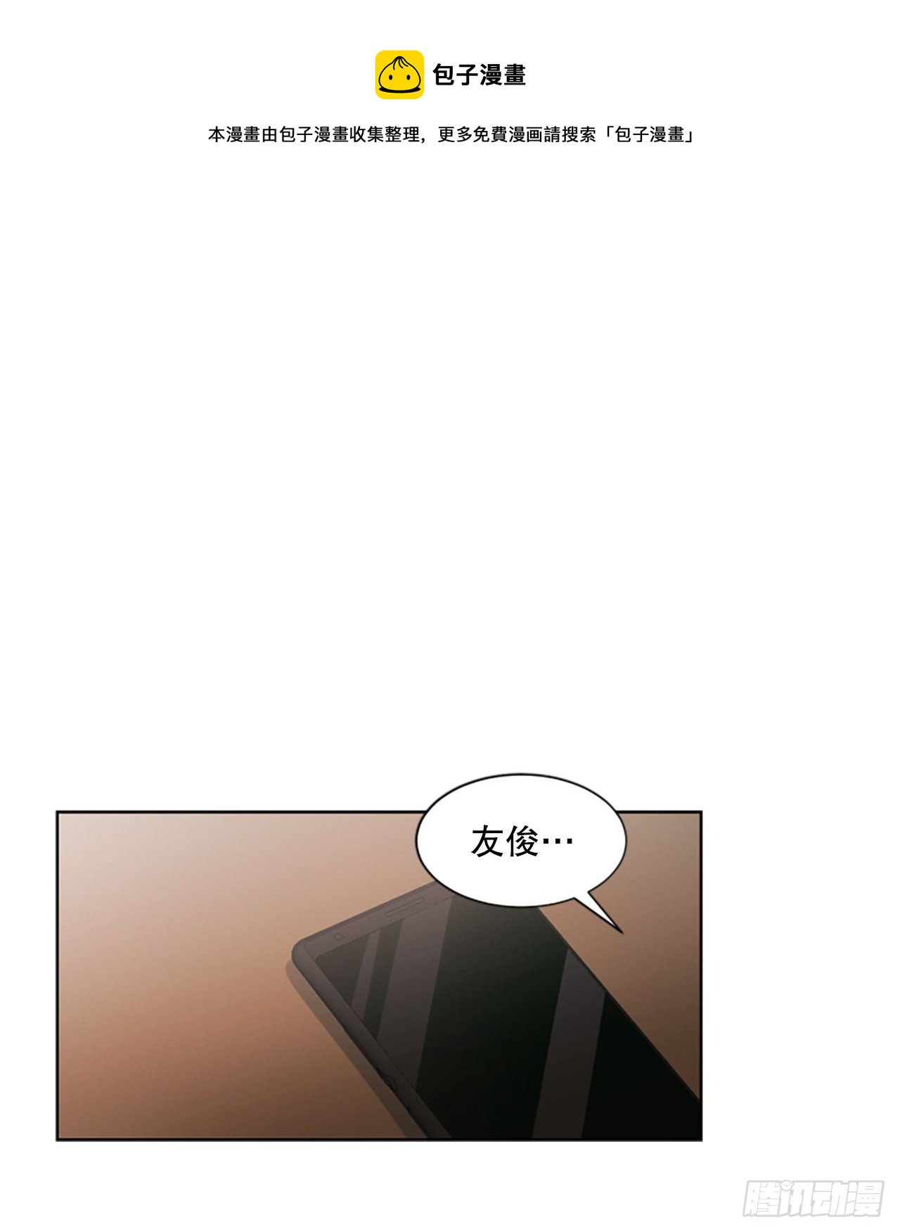 22.逃避(1/2)-第23话