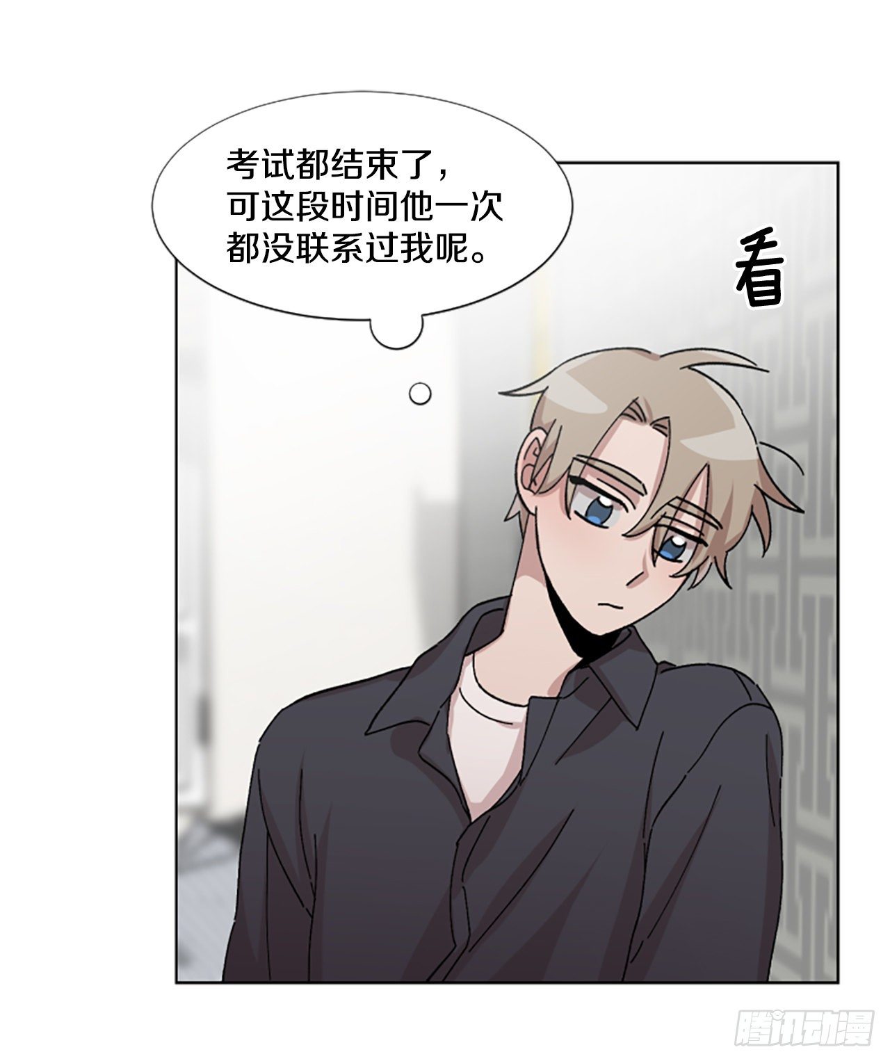 22.逃避(1/2)-第23话