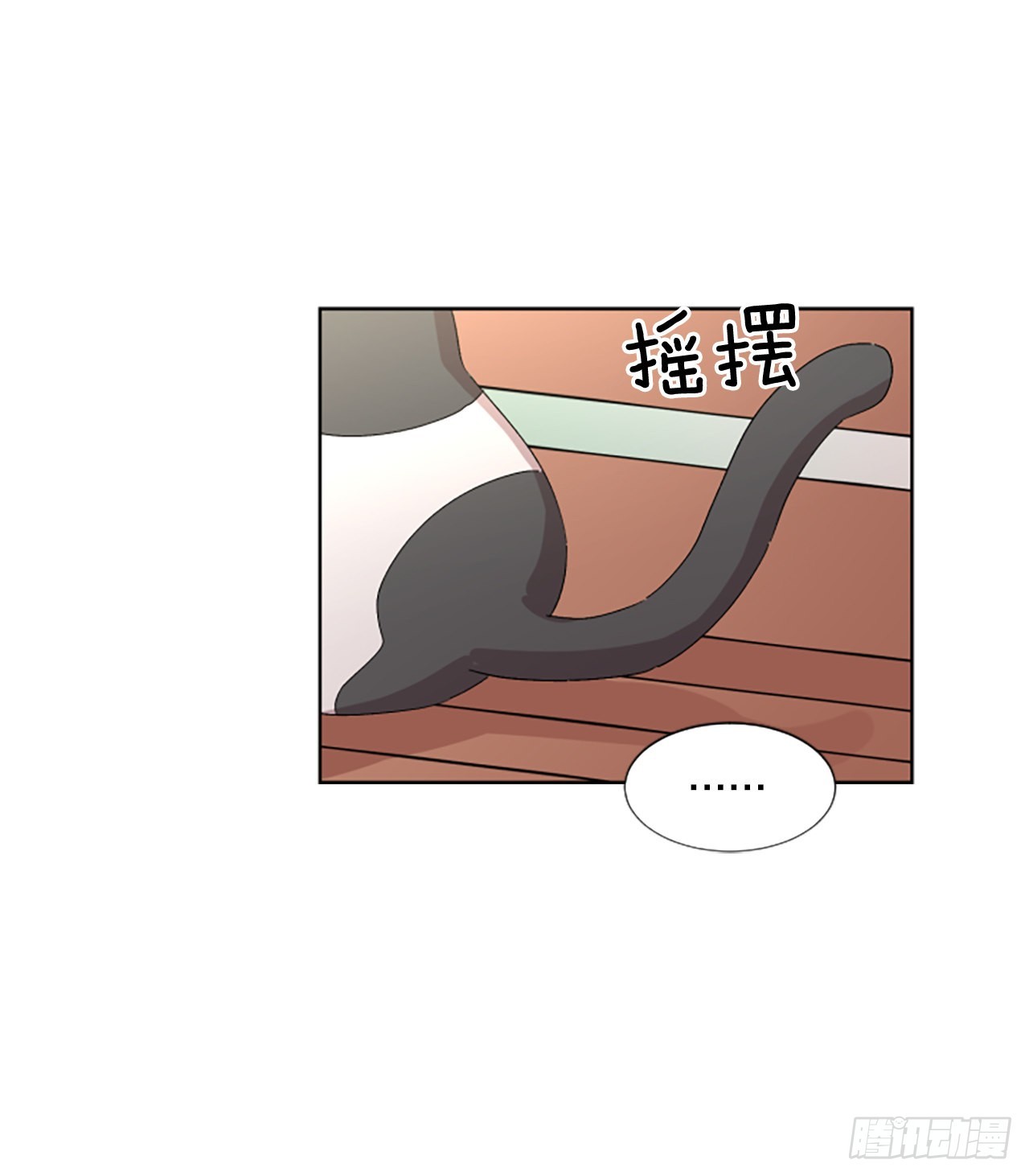 24.互表心意-第25话