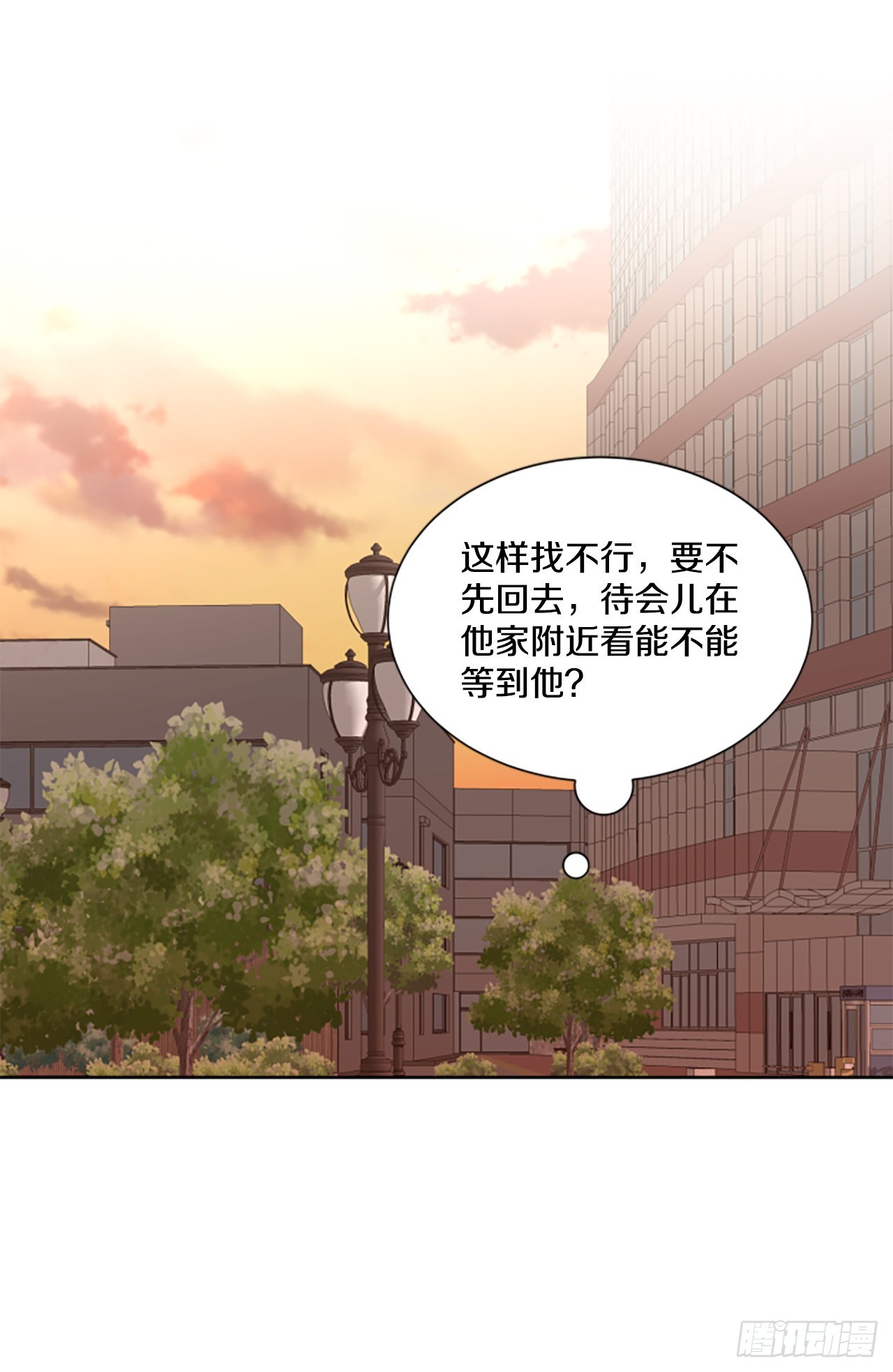 24.互表心意-第25话