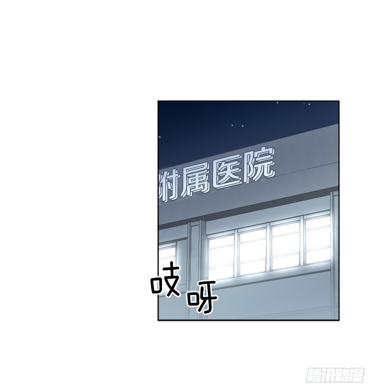 24.互表心意-第25话