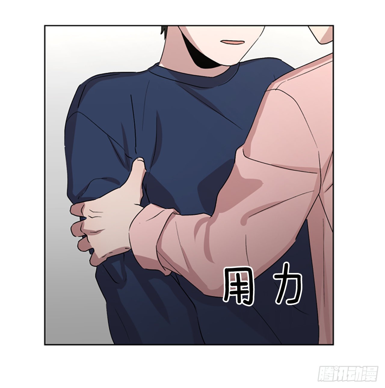 24.互表心意-第25话