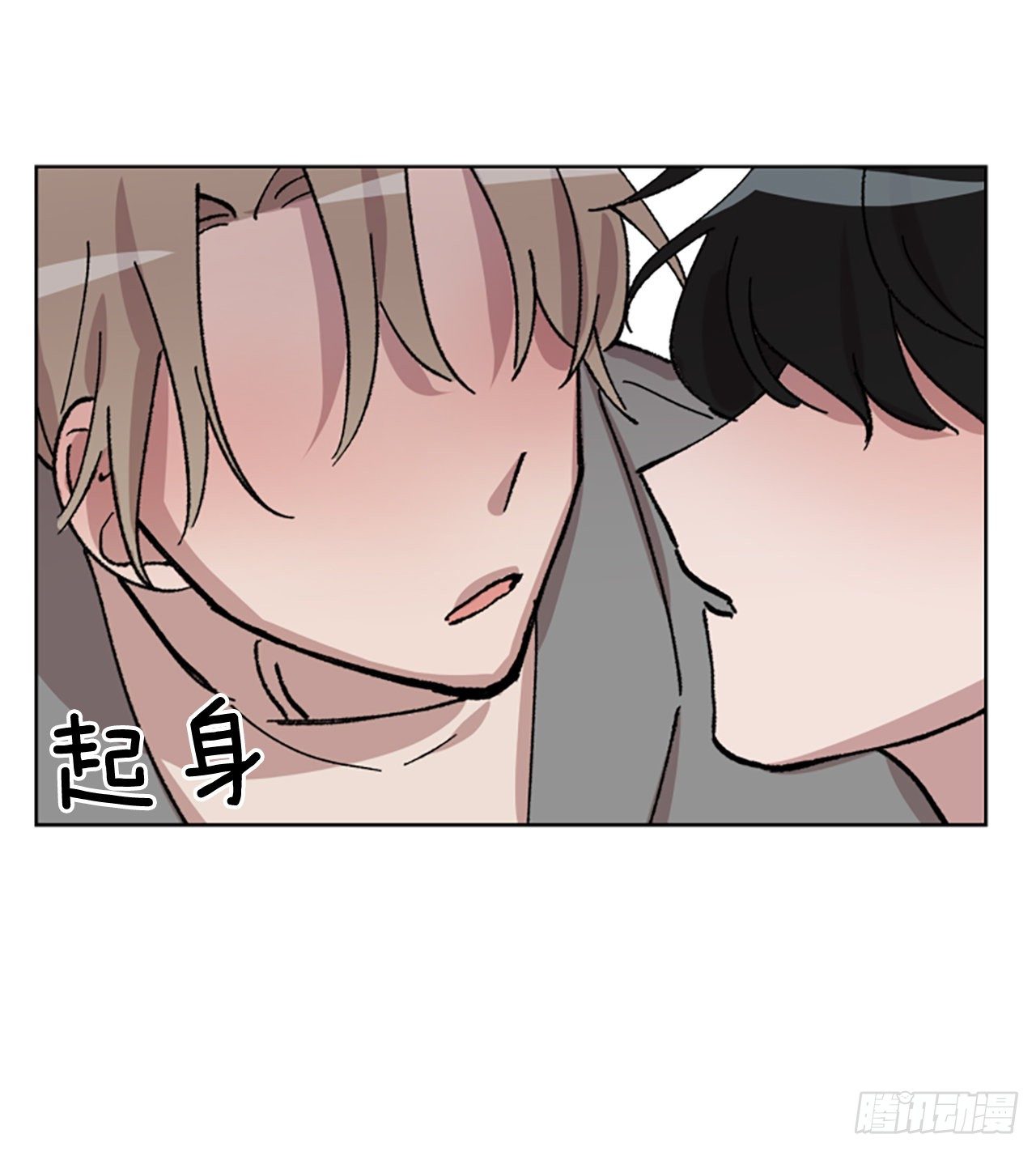 4.我帮你-第5话