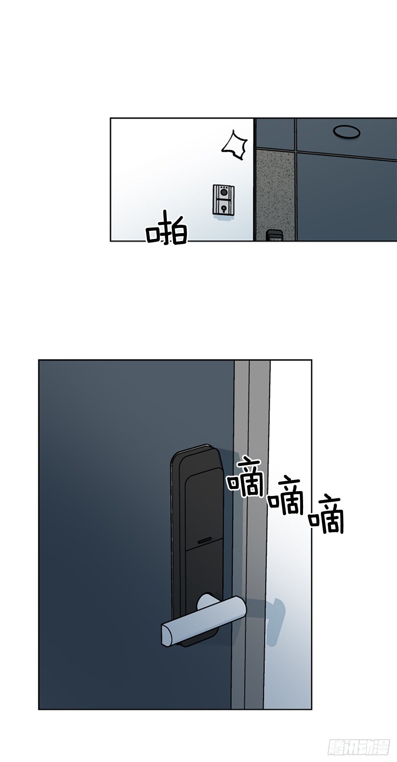 4.我帮你-第5话