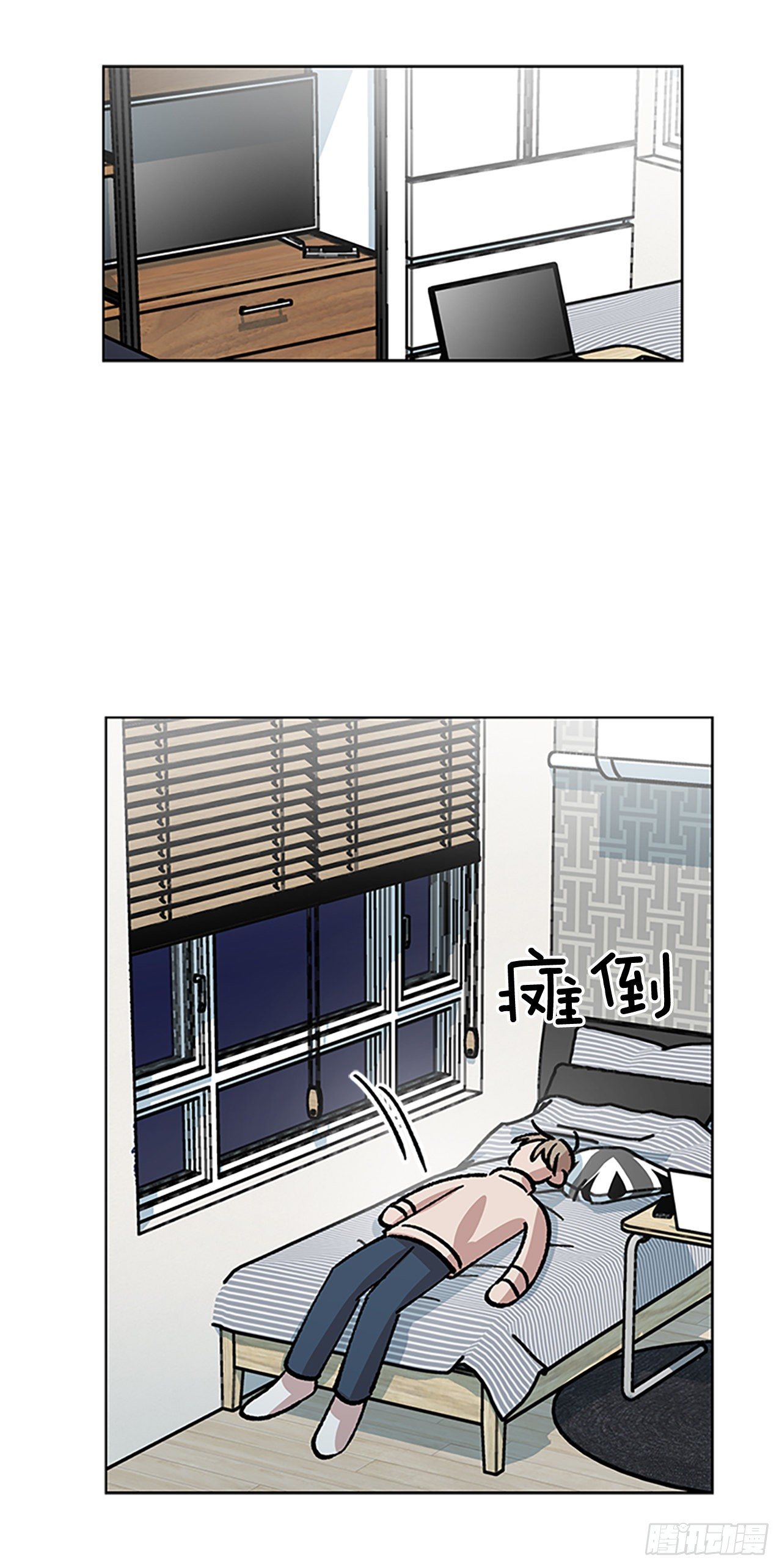 4.我帮你-第5话