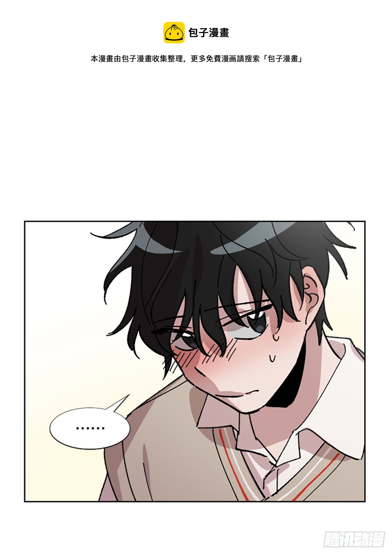6.梦境-第7话