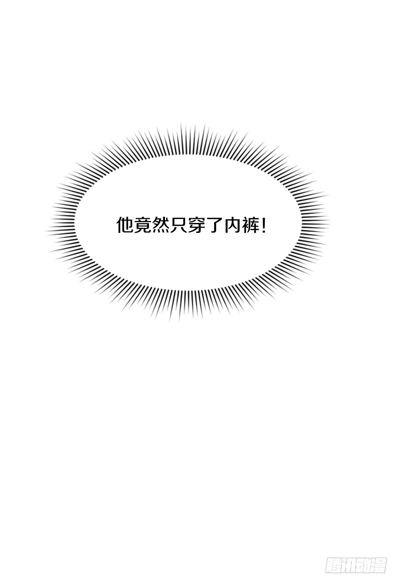 6.梦境-第7话