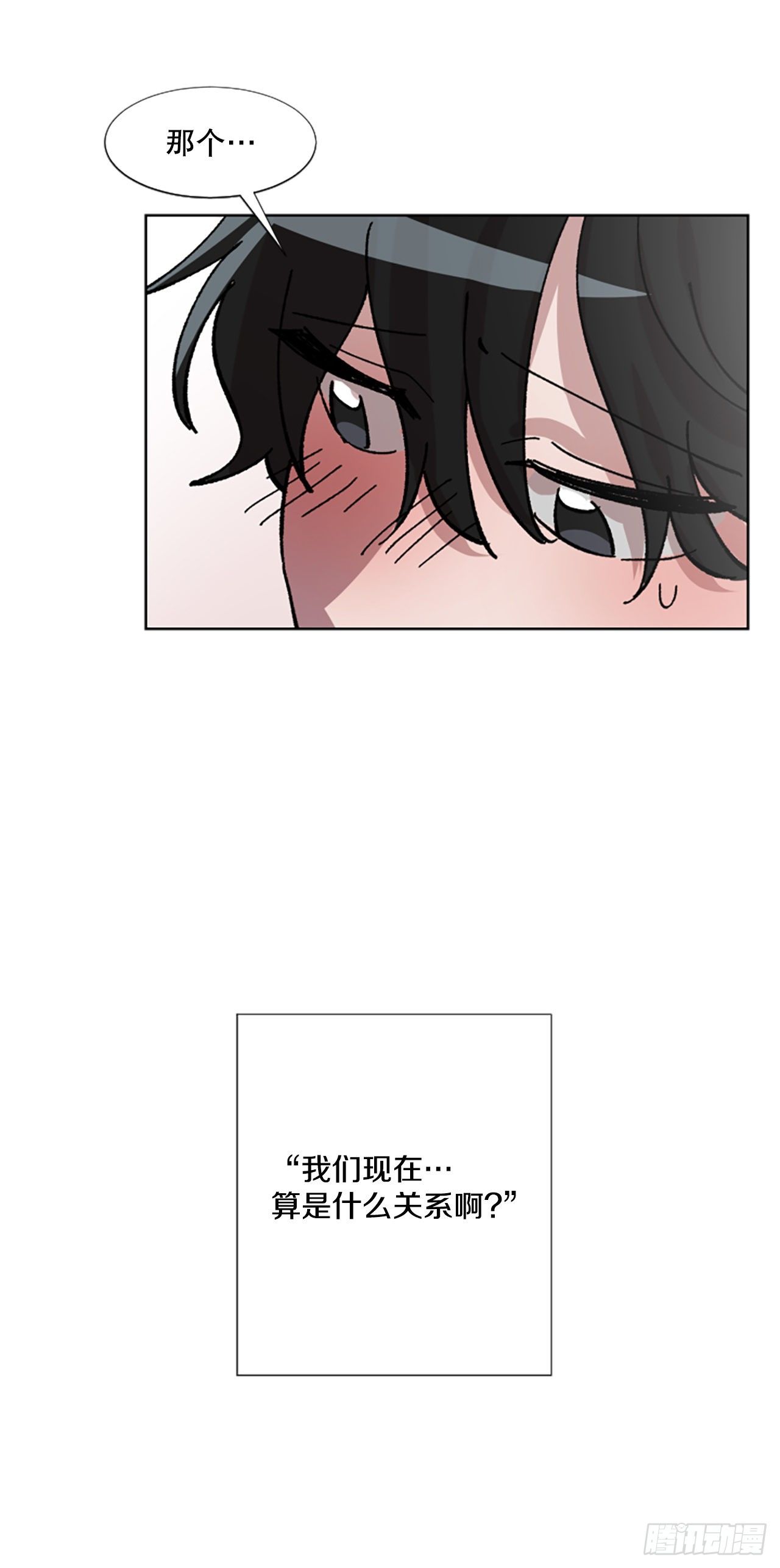 6.梦境-第7话