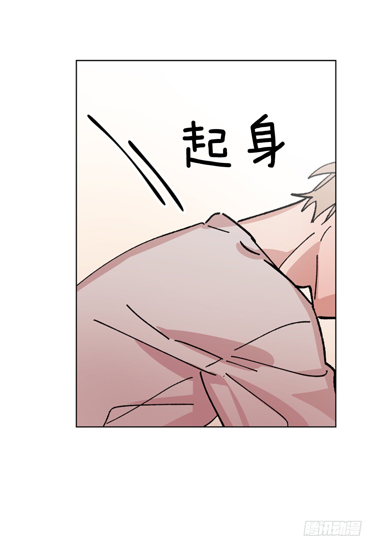 6.梦境-第7话