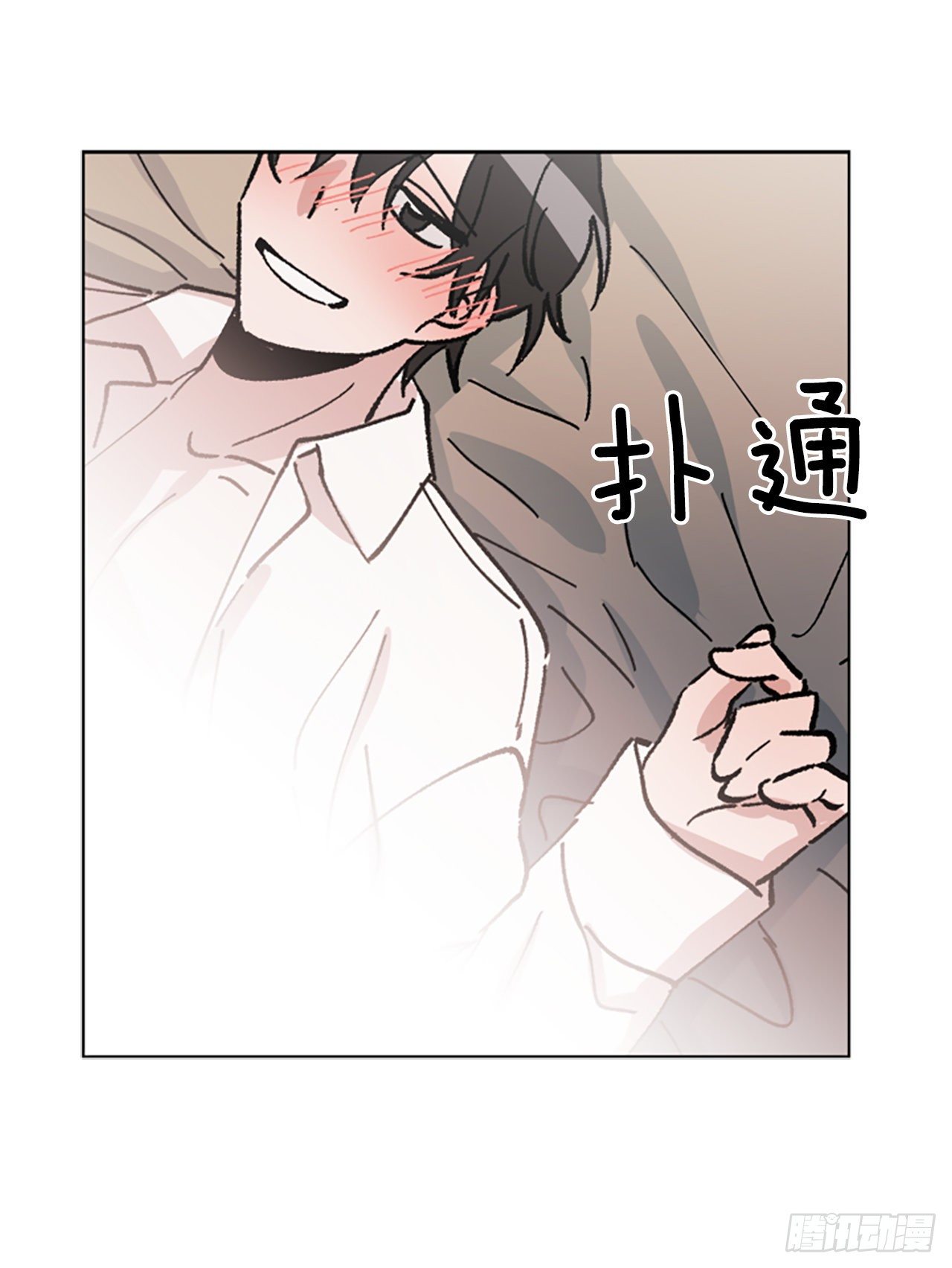 6.梦境-第7话