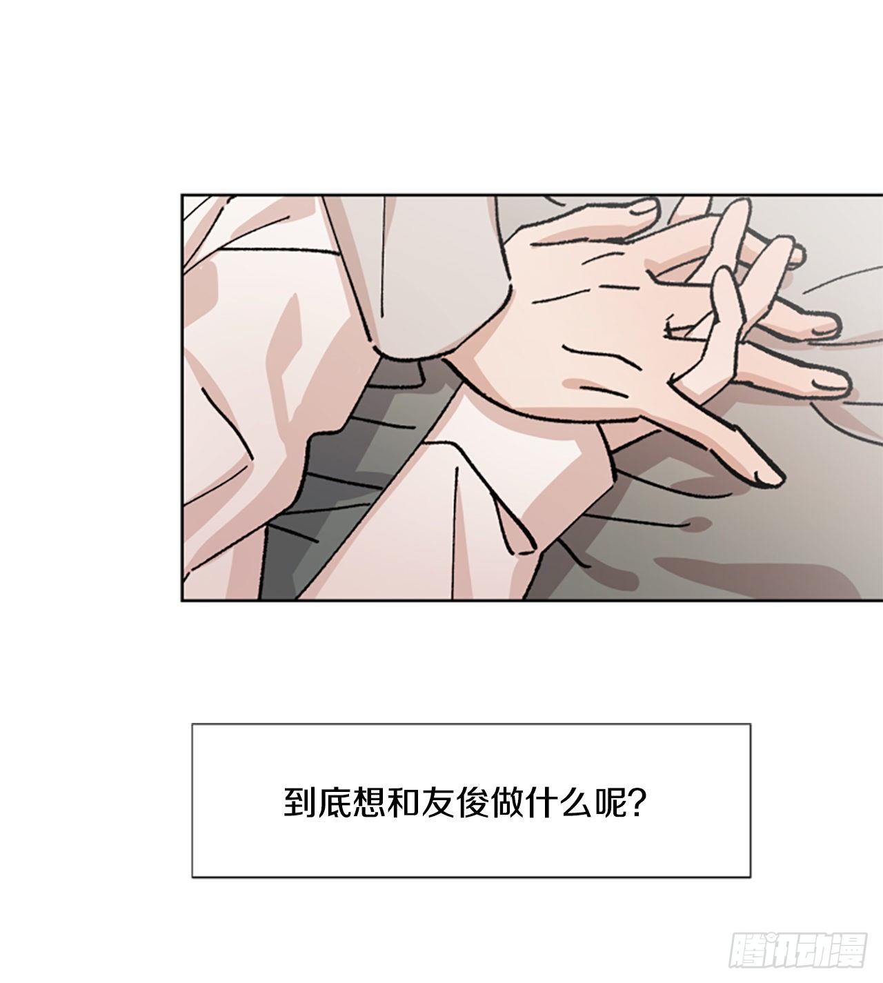 6.梦境-第7话