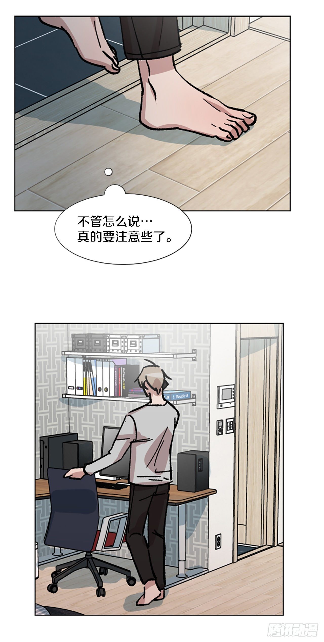 6.梦境-第7话