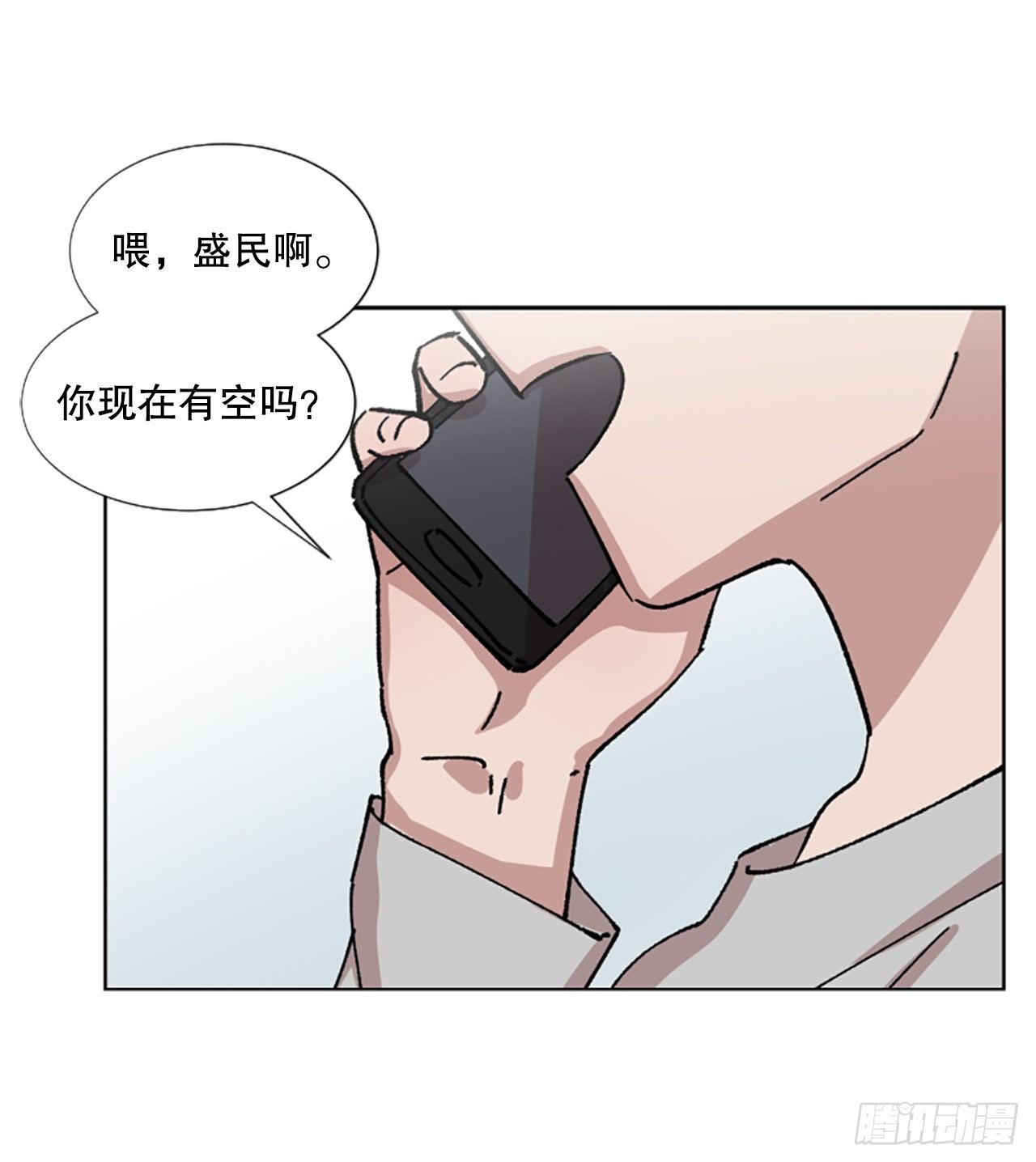 6.梦境-第7话