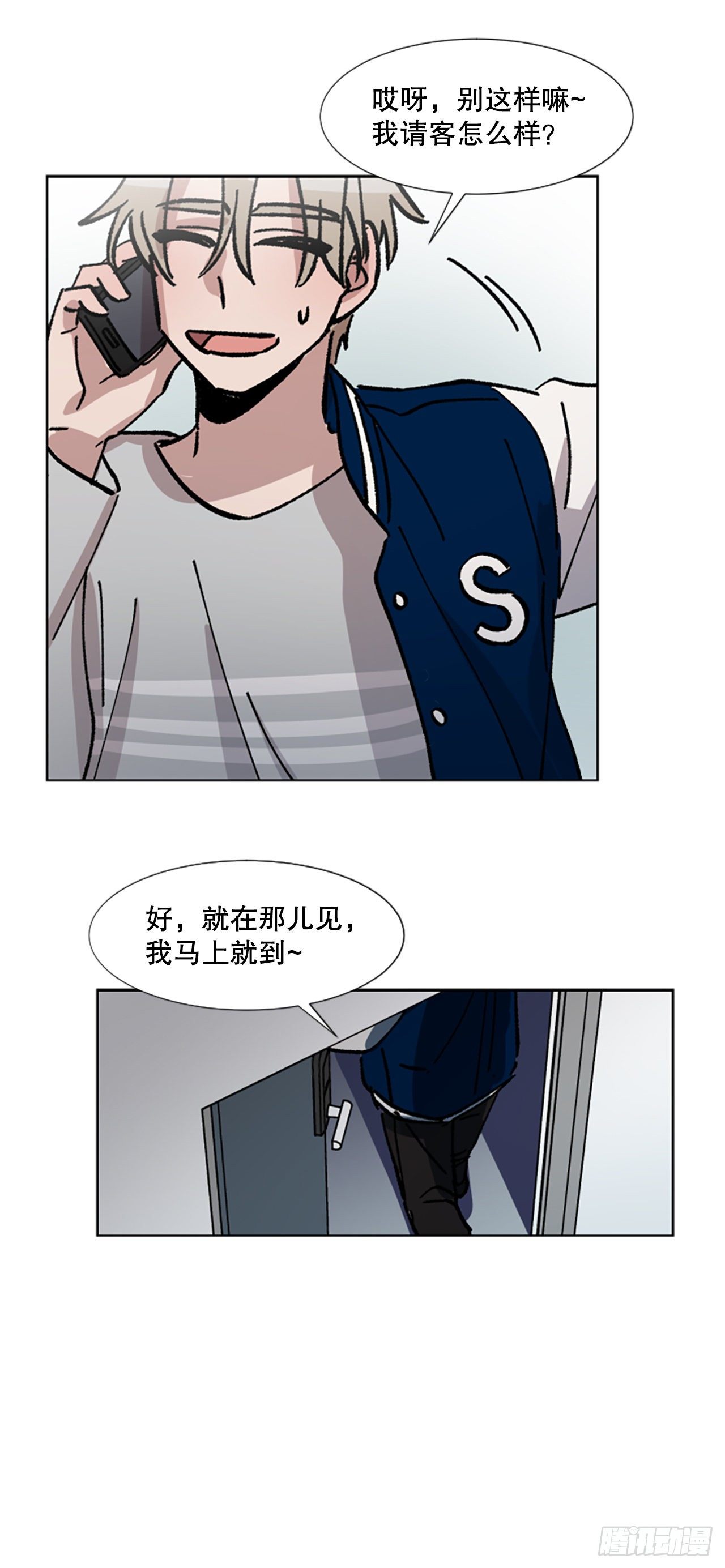 6.梦境-第7话