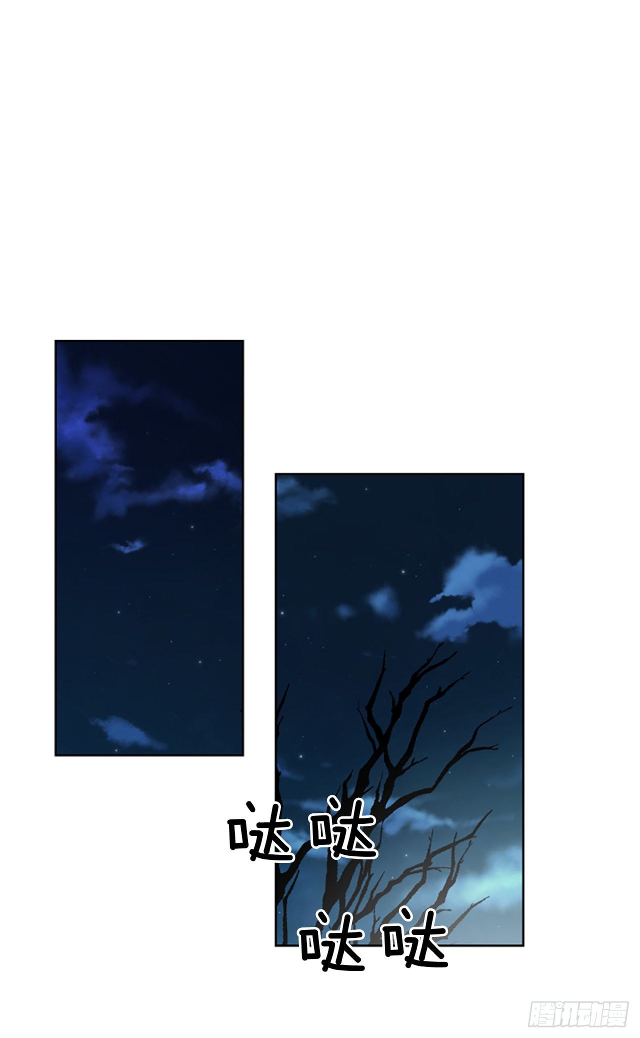 6.梦境-第7话