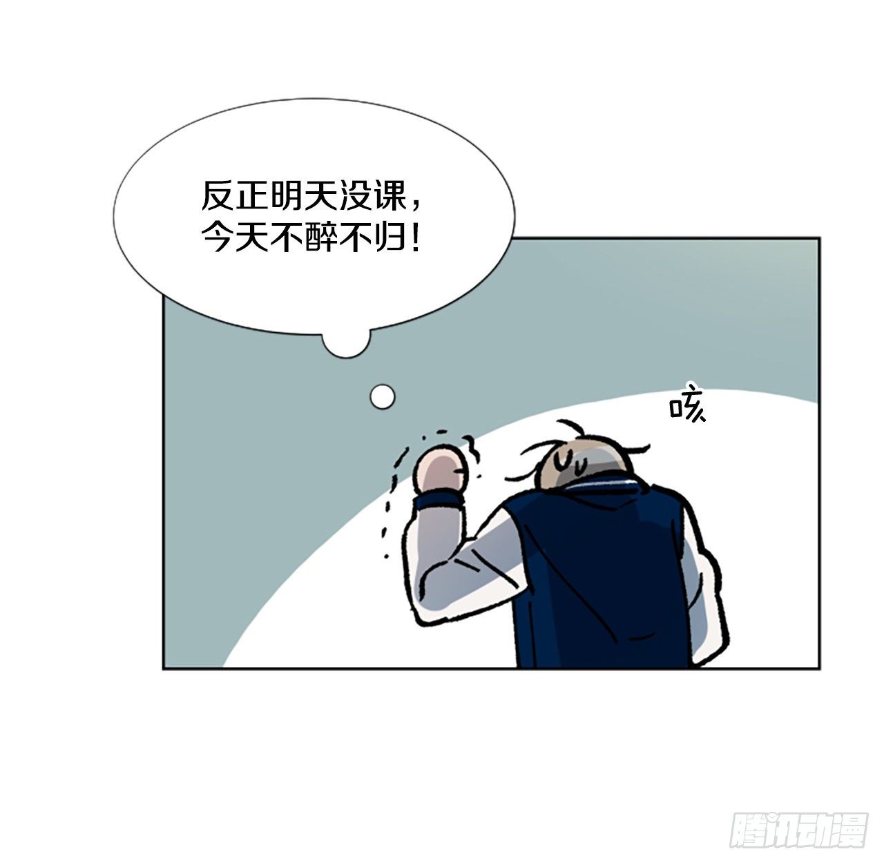 6.梦境-第7话