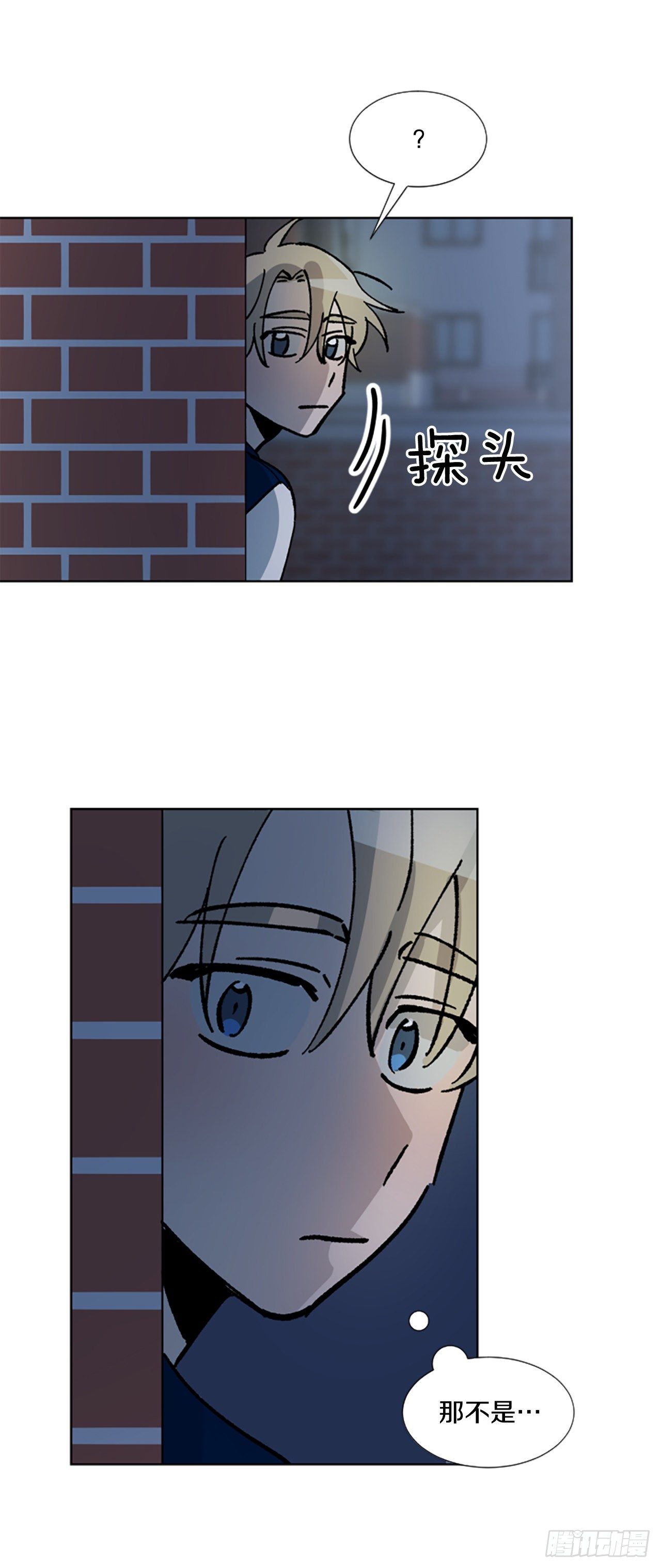 6.梦境-第7话