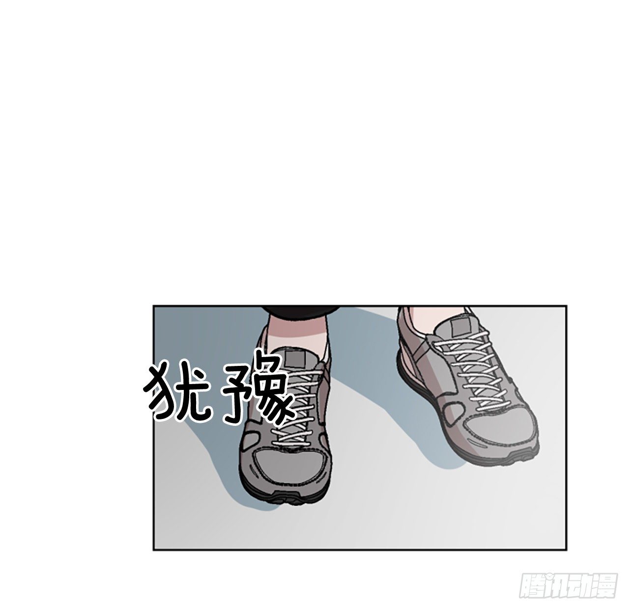 8.那个人是谁？(1/2)-第9话