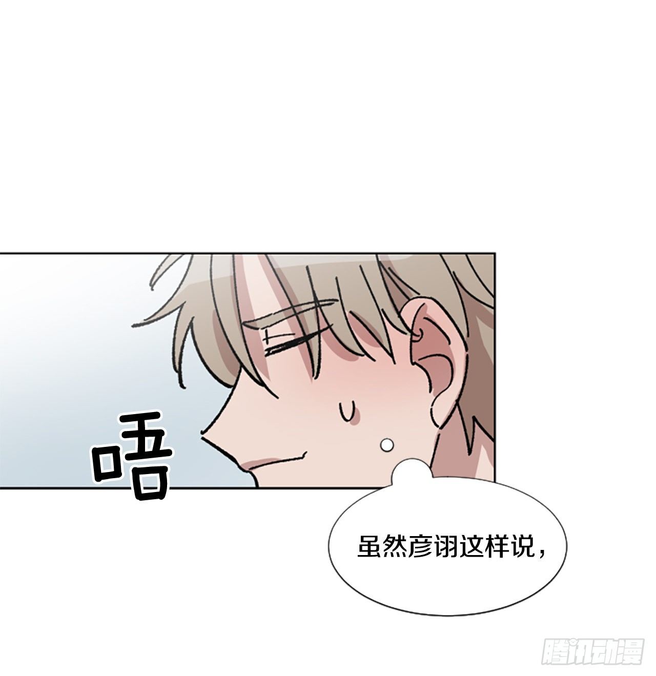 8.那个人是谁？(1/2)-第9话