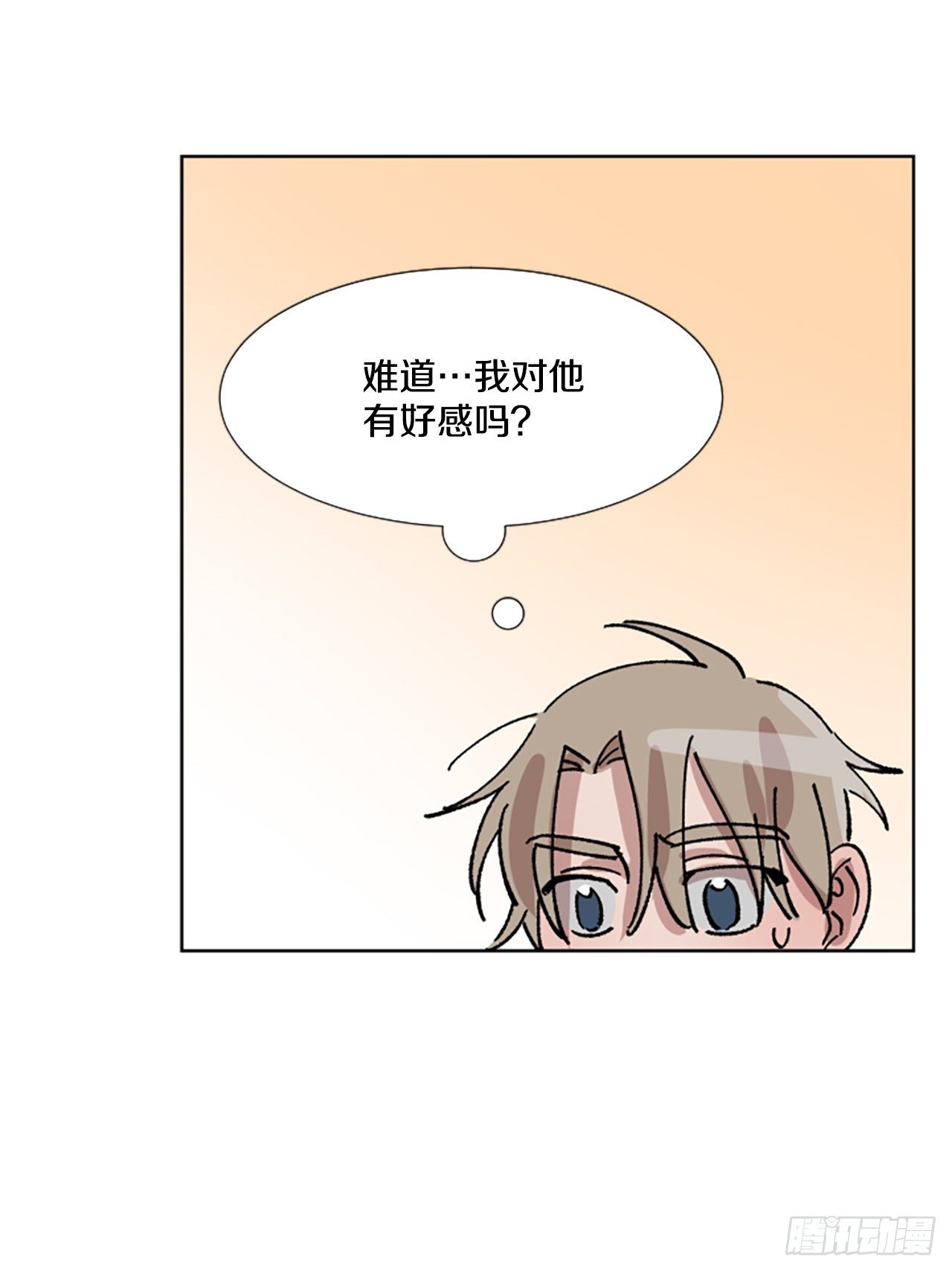 8.那个人是谁？(1/2)-第9话