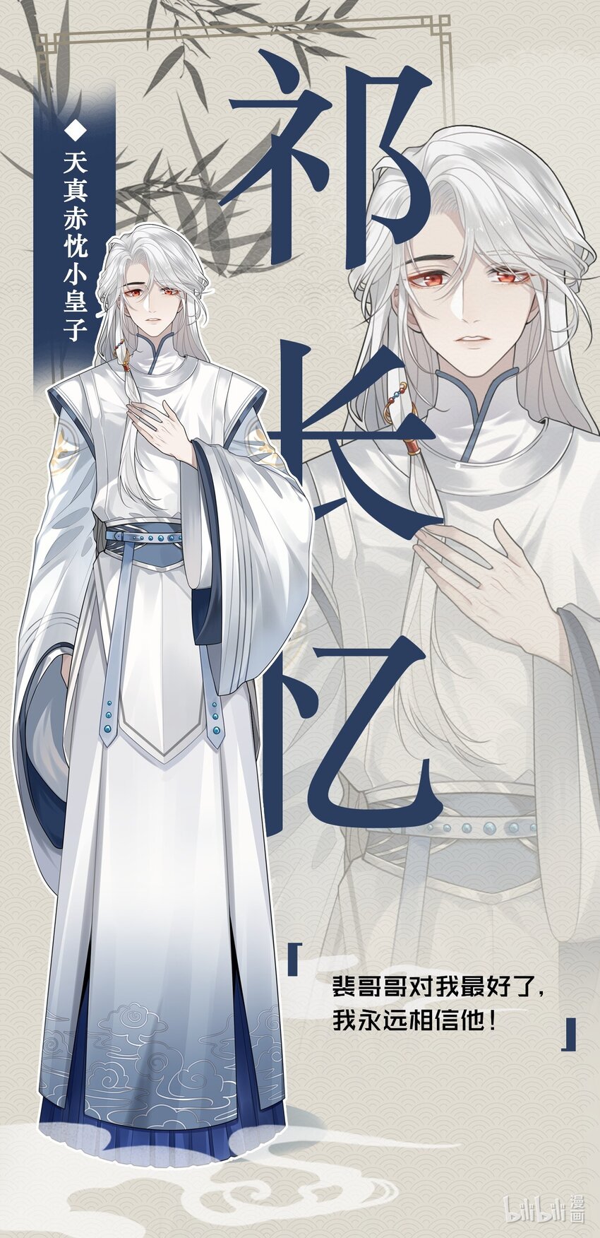 000 预告-第1话