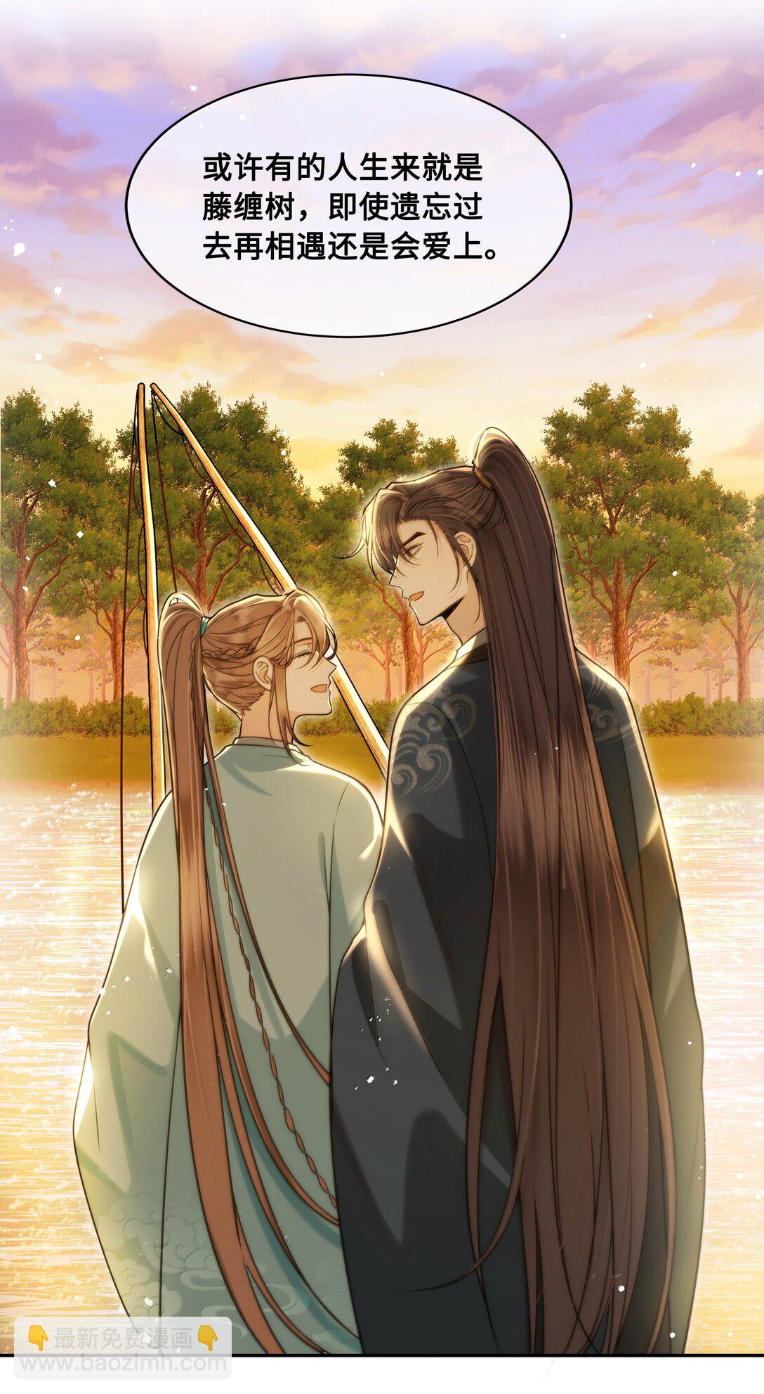 101 偶遇阿月！？-第103话