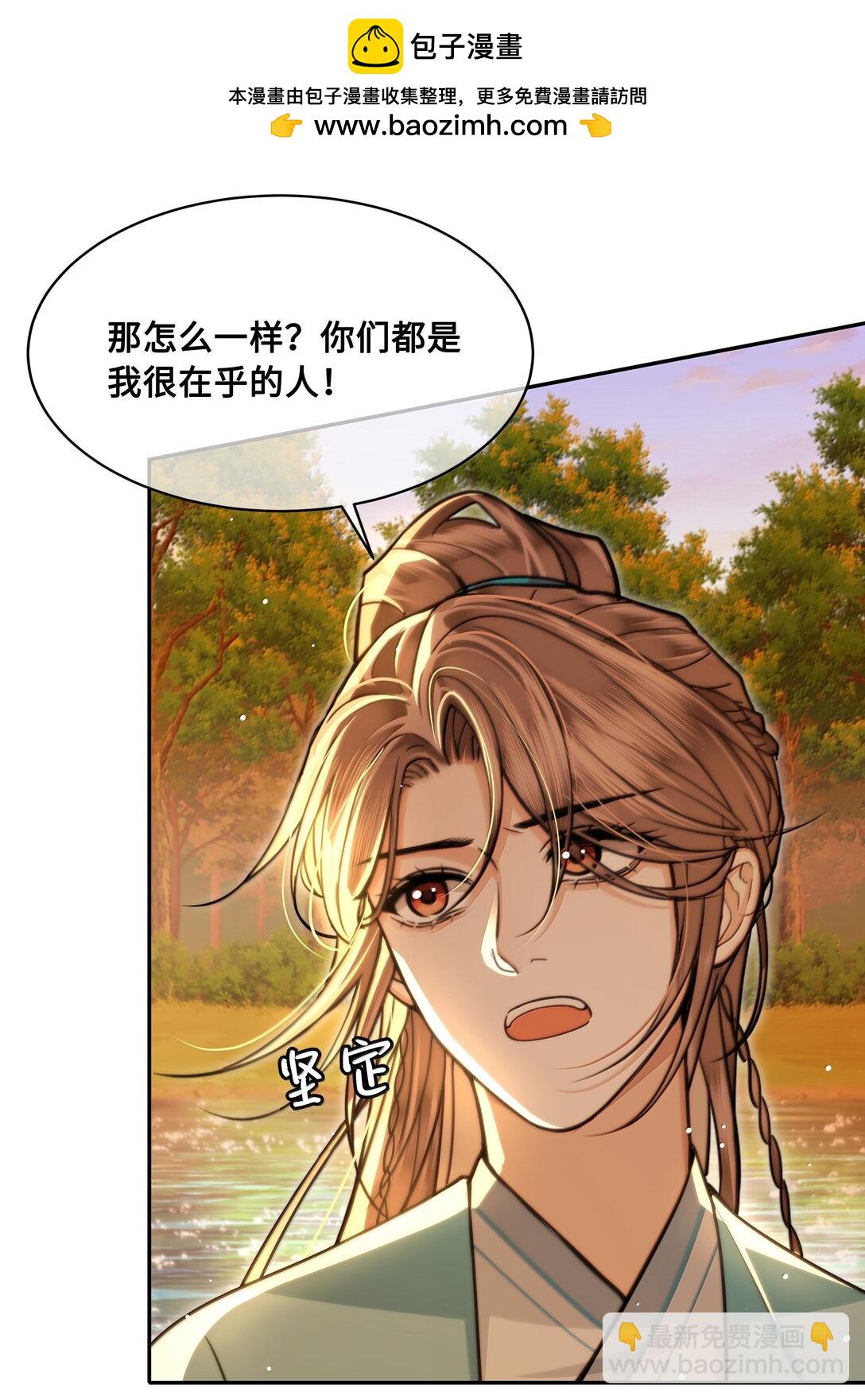 101 偶遇阿月！？-第103话