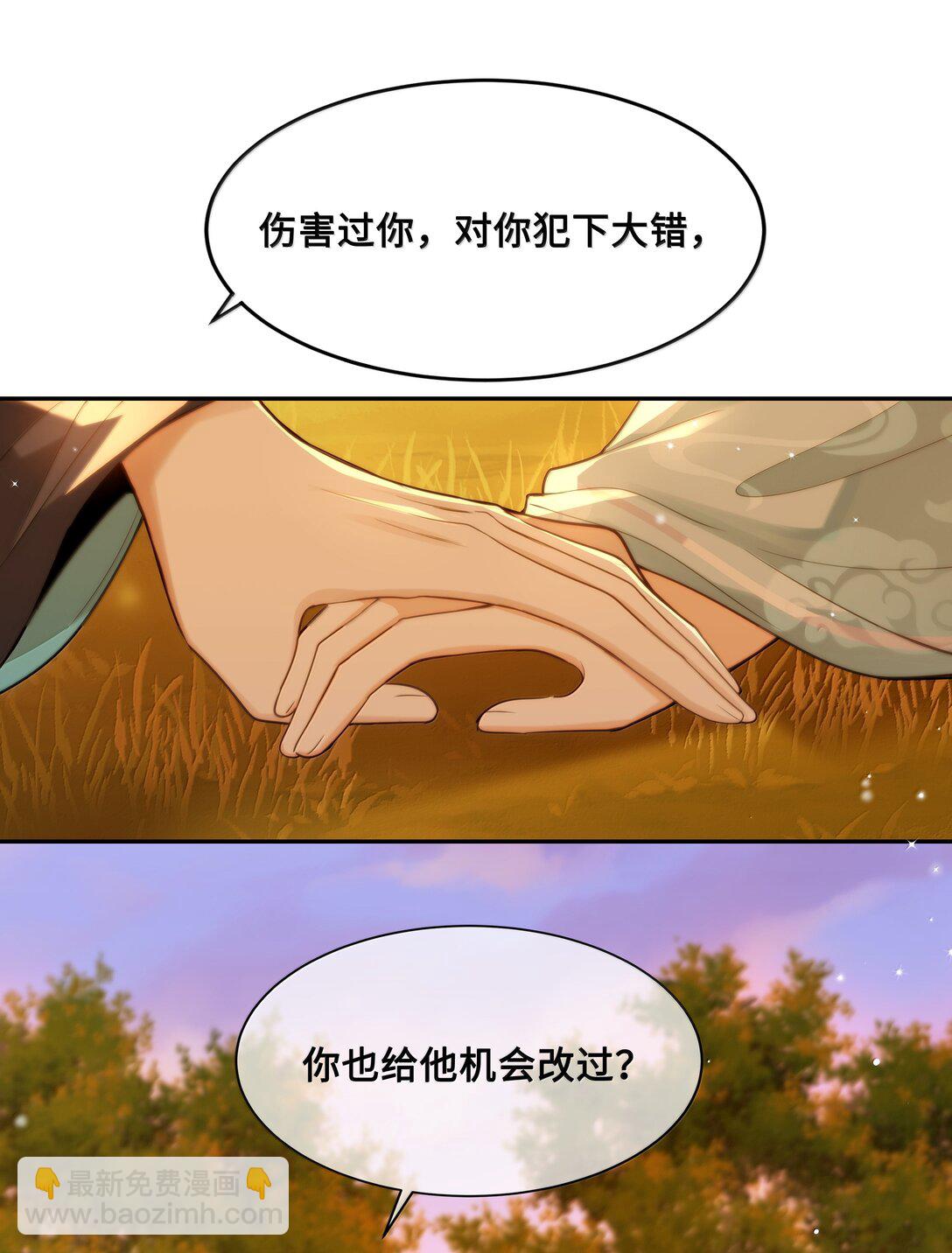 101 偶遇阿月！？-第103话