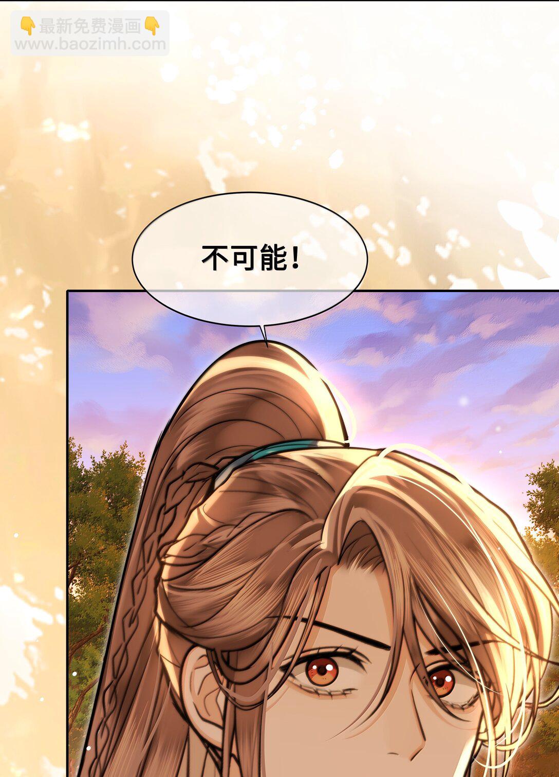 101 偶遇阿月！？-第103话