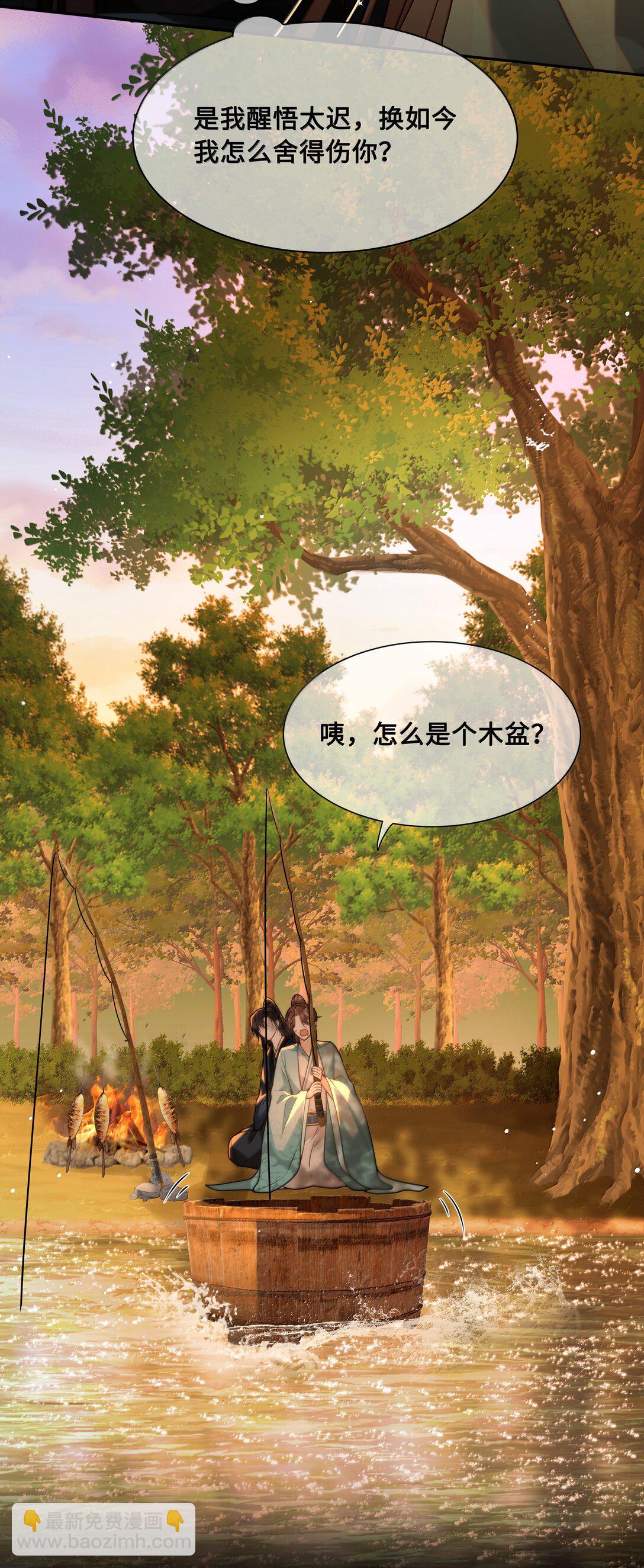 101 偶遇阿月！？-第103话