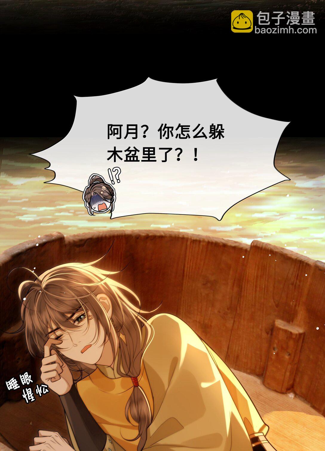 101 偶遇阿月！？-第103话