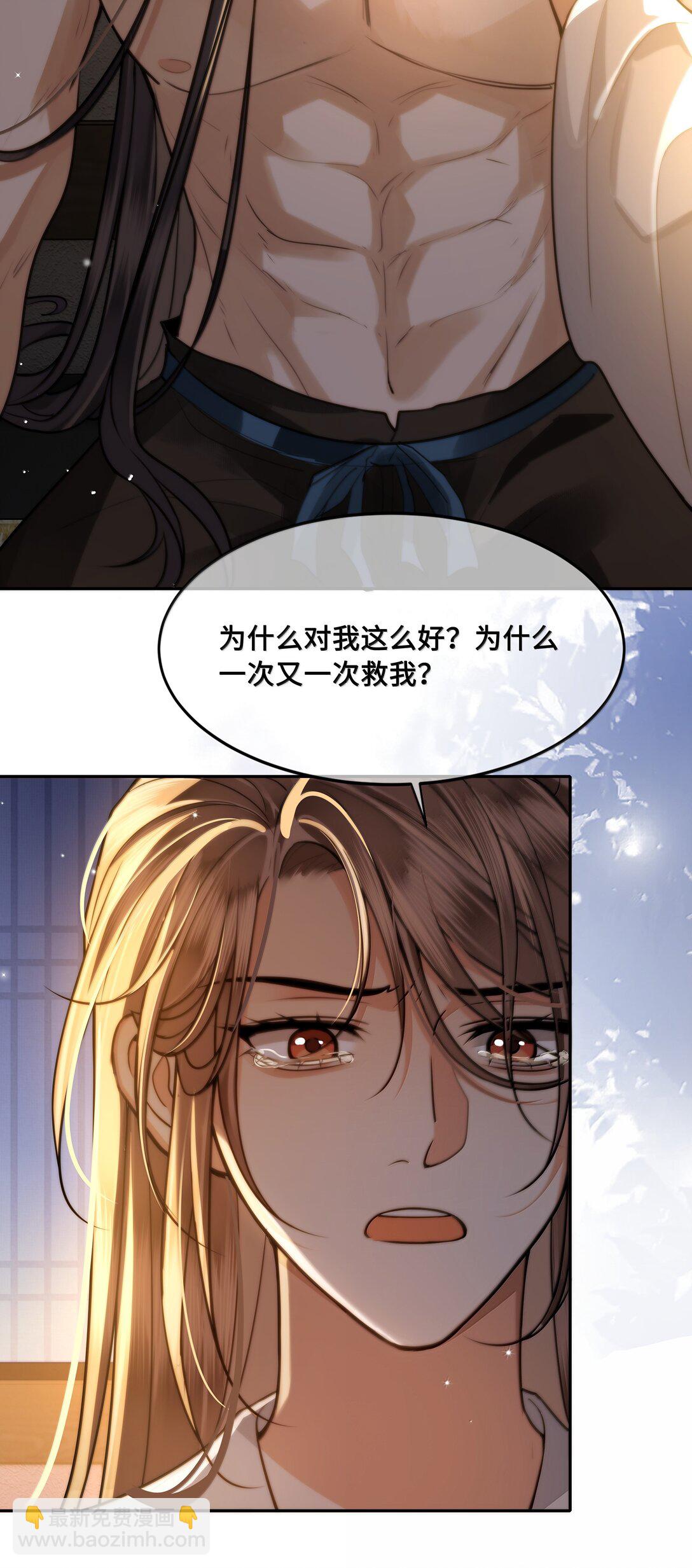 103 干柴烈火-第105话