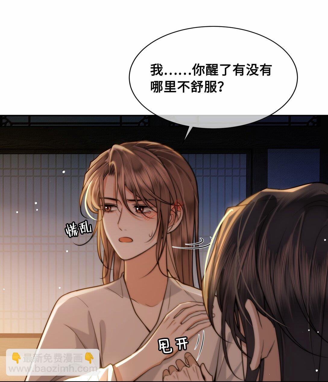 103 干柴烈火-第105话