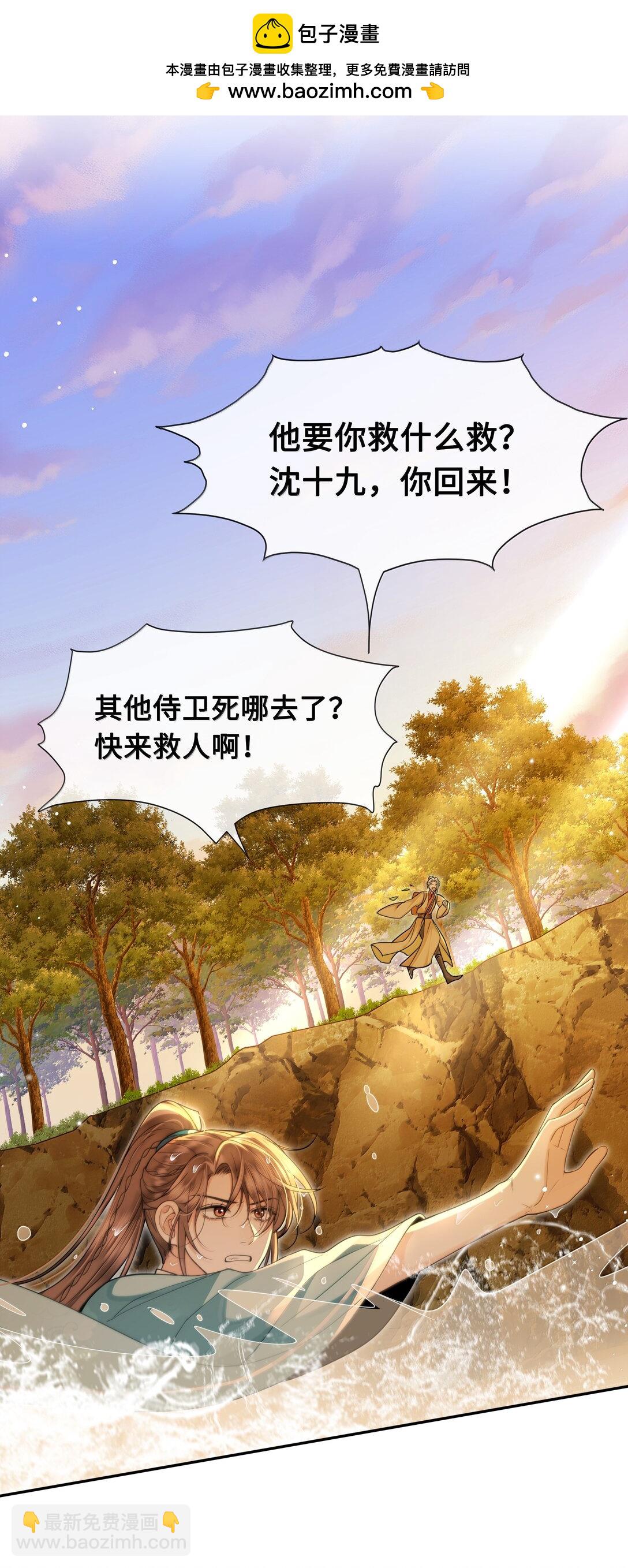 103 干柴烈火-第105话