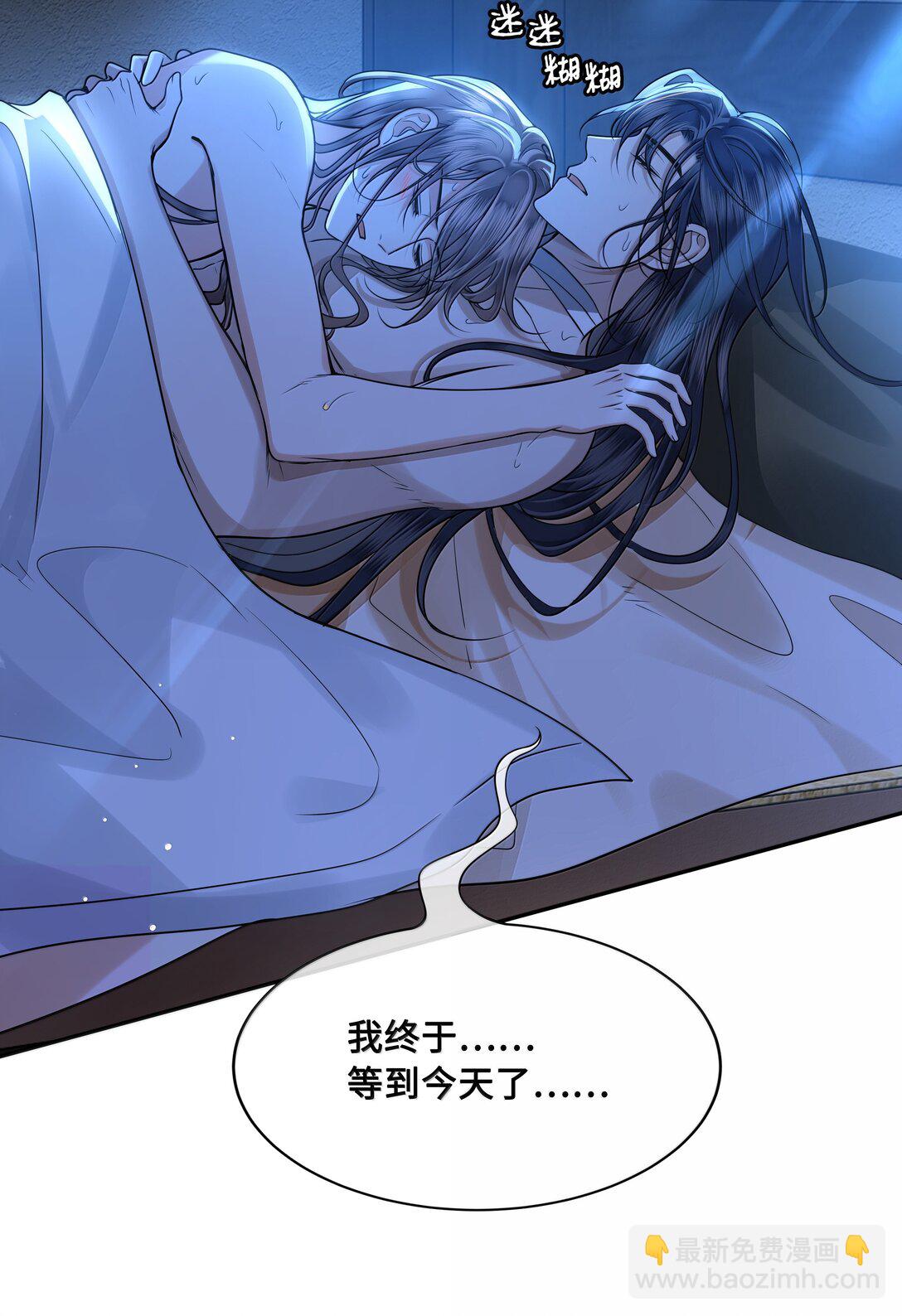 103 干柴烈火-第105话