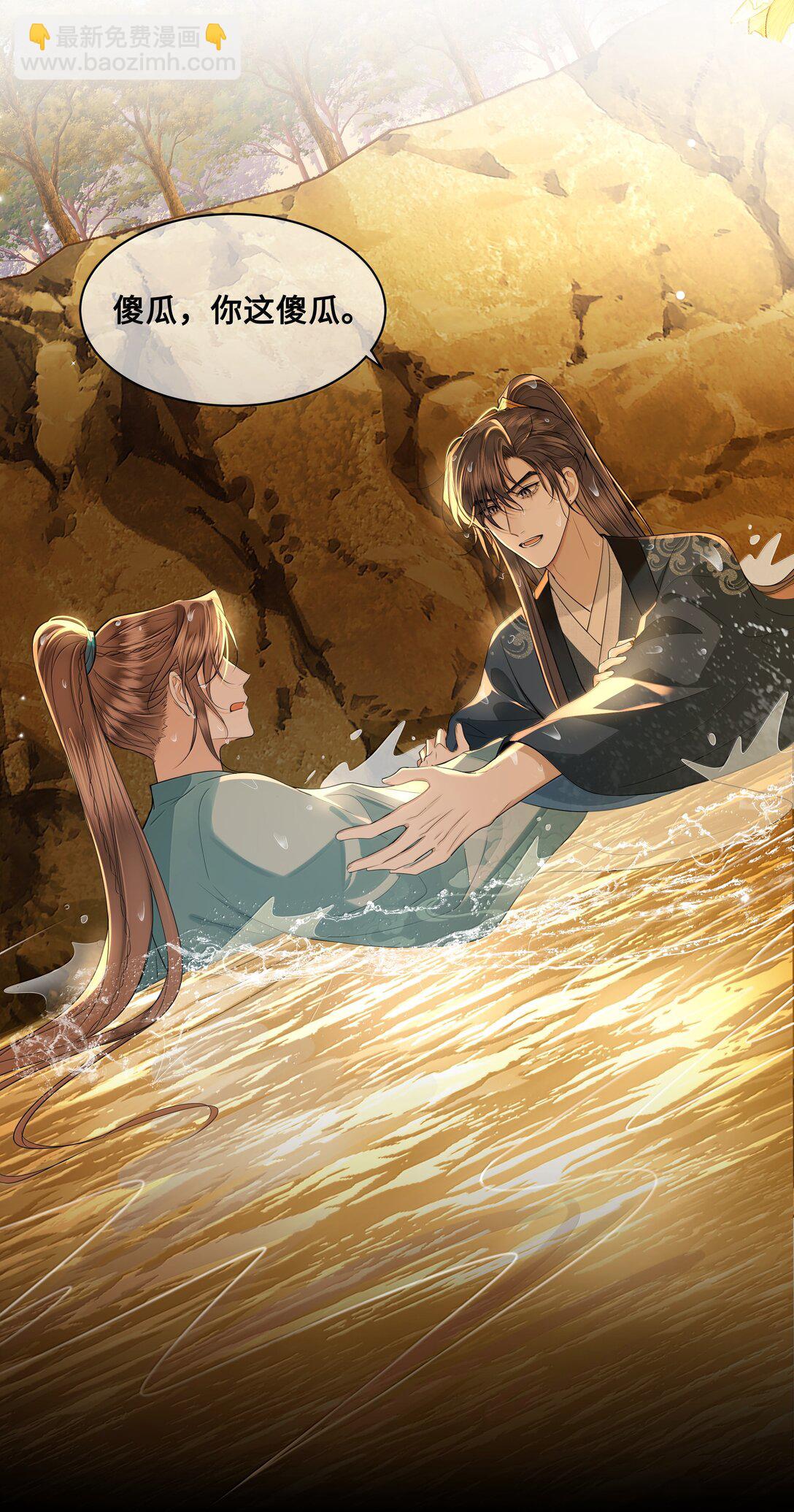 103 干柴烈火-第105话