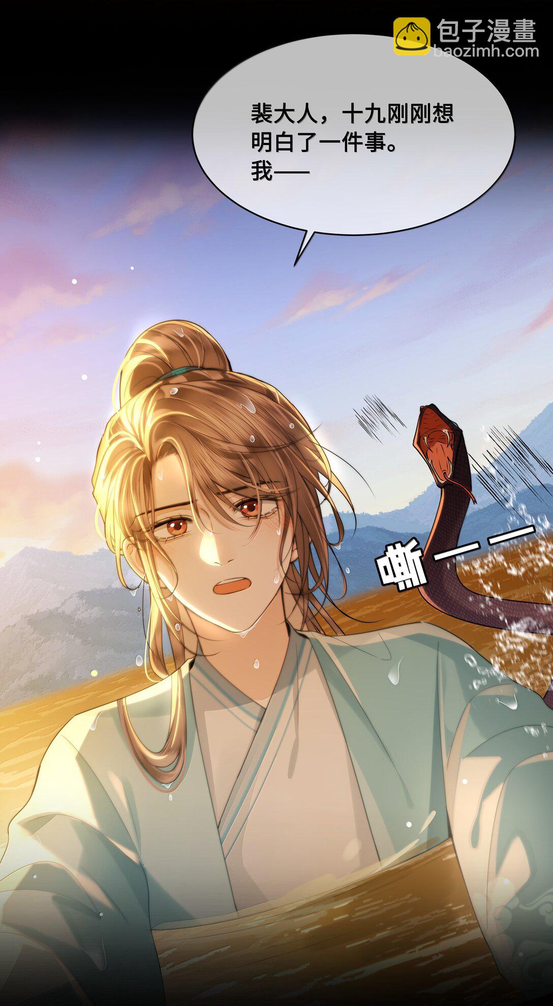 103 干柴烈火-第105话