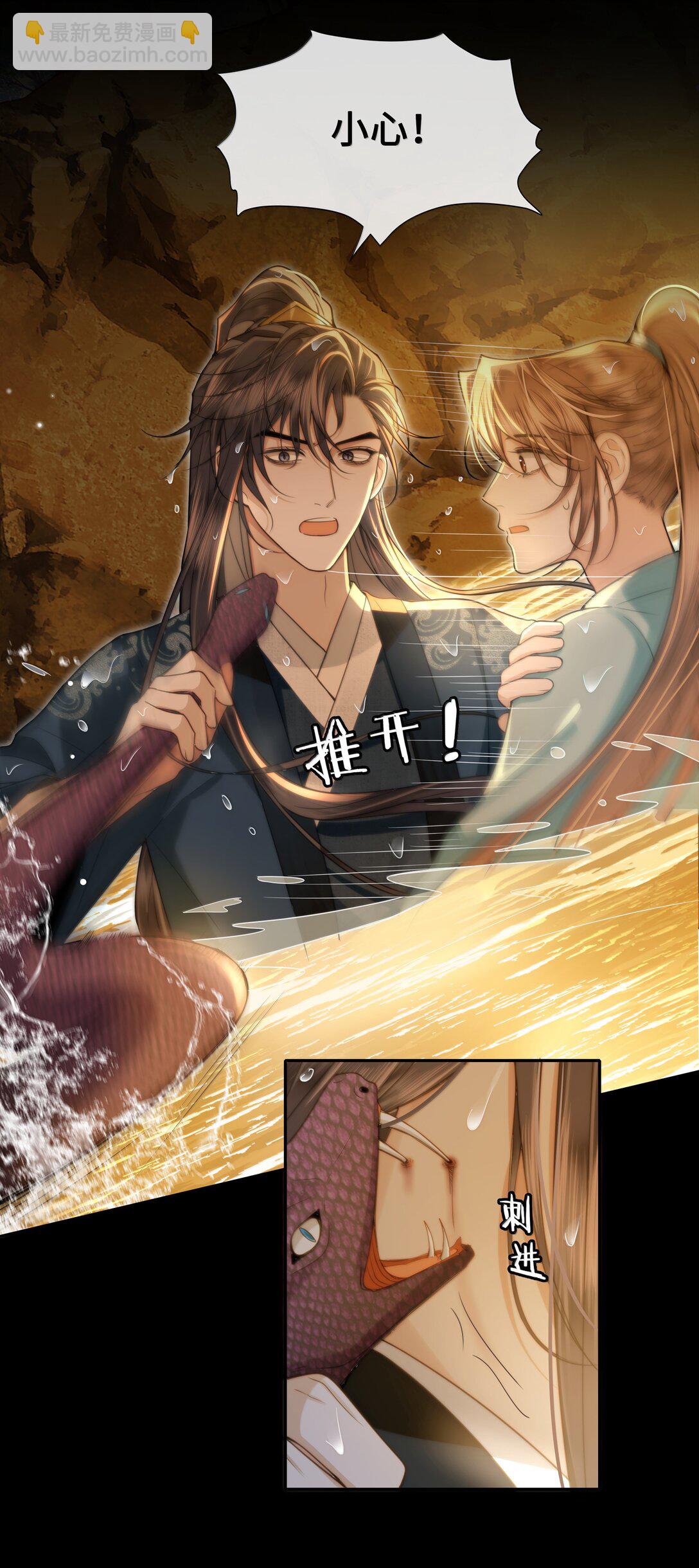 103 干柴烈火-第105话